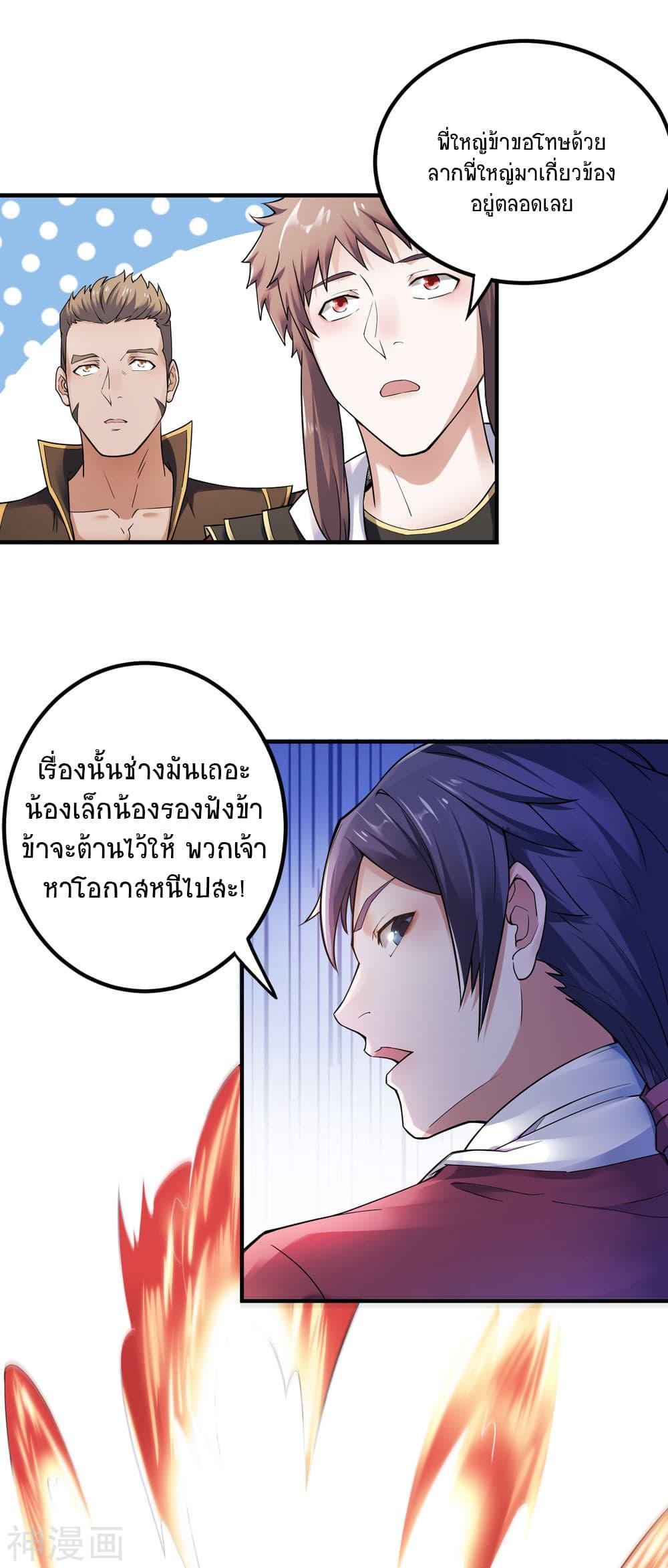 Manga-lc-com อ่านมังงะ อ่านการ์ตูน ออนไลน์ ฟรี Supreme Demon Return ตอนที่ 1 2 3 4 5 6 7 8 9 10 11 12 13 14 ฟรี ไม่มีโฆษณา Manga-lc - อ่าน มังงะ อ่าน การ์ตูน ออนไลน์ อ่านมังงะ ฟรี