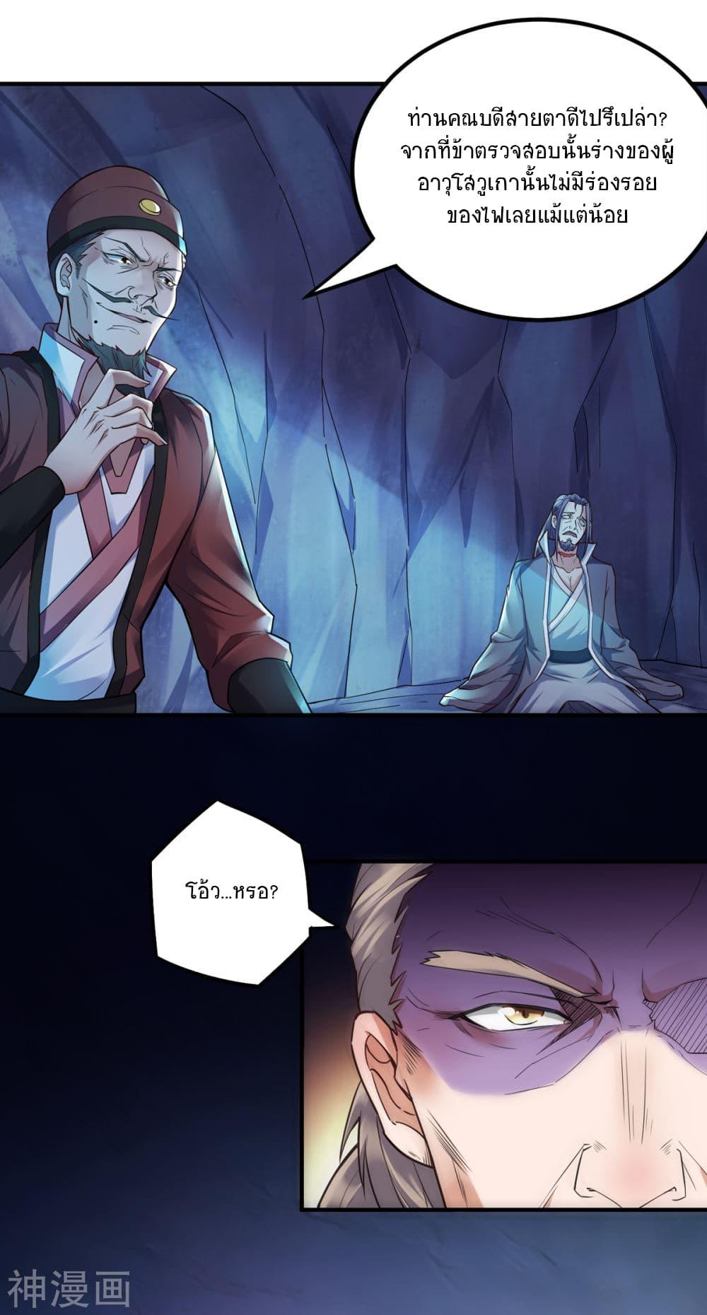 Manga-lc-com อ่านมังงะ อ่านการ์ตูน ออนไลน์ ฟรี Supreme Demon Return ตอนที่ 1 2 3 4 5 6 7 8 9 10 11 12 13 14 ฟรี ไม่มีโฆษณา Manga-lc - อ่าน มังงะ อ่าน การ์ตูน ออนไลน์ อ่านมังงะ ฟรี