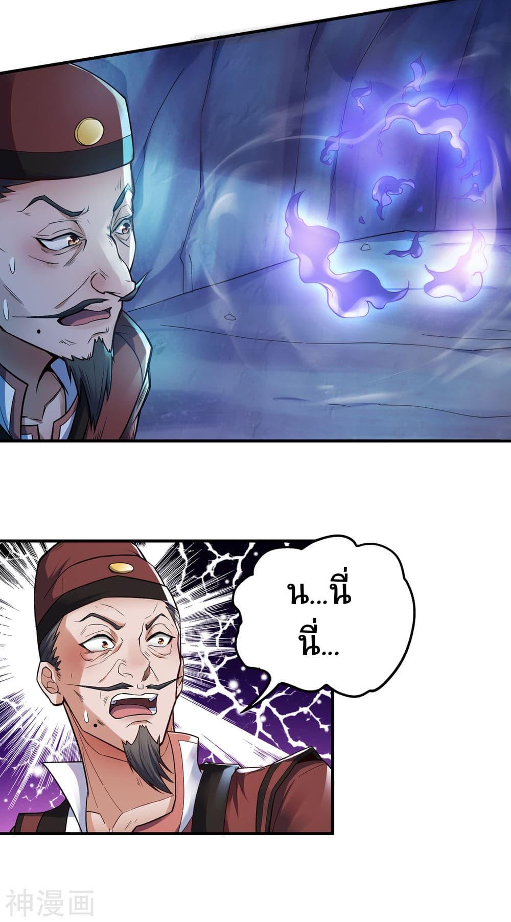 Manga-lc-com อ่านมังงะ อ่านการ์ตูน ออนไลน์ ฟรี Supreme Demon Return ตอนที่ 1 2 3 4 5 6 7 8 9 10 11 12 13 14 ฟรี ไม่มีโฆษณา Manga-lc - อ่าน มังงะ อ่าน การ์ตูน ออนไลน์ อ่านมังงะ ฟรี