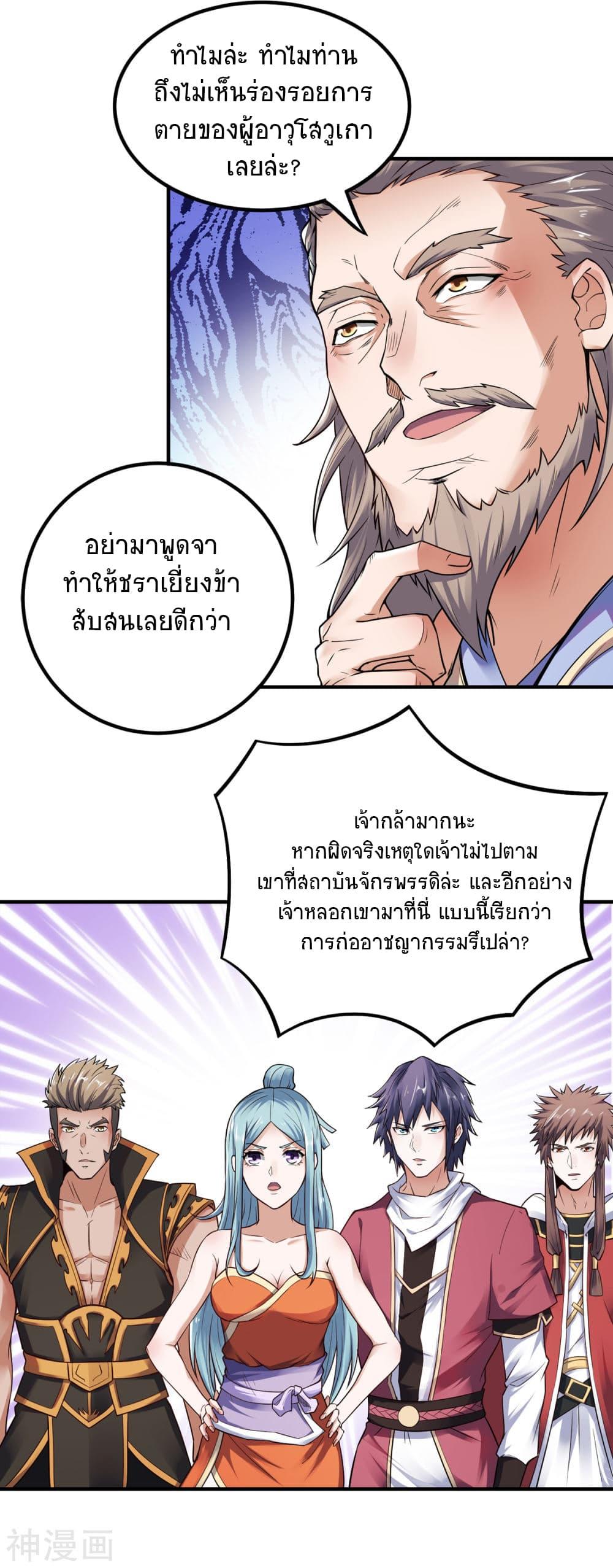 Manga-lc-com อ่านมังงะ อ่านการ์ตูน ออนไลน์ ฟรี Supreme Demon Return ตอนที่ 1 2 3 4 5 6 7 8 9 10 11 12 13 14 ฟรี ไม่มีโฆษณา Manga-lc - อ่าน มังงะ อ่าน การ์ตูน ออนไลน์ อ่านมังงะ ฟรี