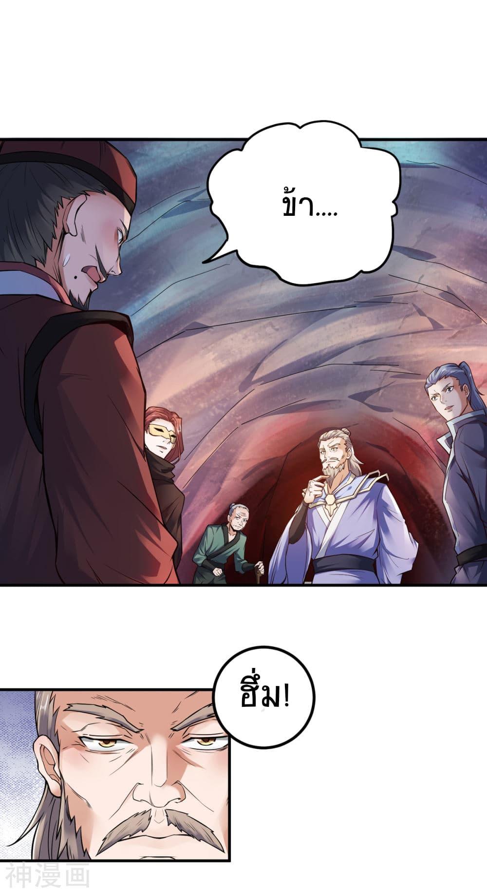 Manga-lc-com อ่านมังงะ อ่านการ์ตูน ออนไลน์ ฟรี Supreme Demon Return ตอนที่ 1 2 3 4 5 6 7 8 9 10 11 12 13 14 ฟรี ไม่มีโฆษณา Manga-lc - อ่าน มังงะ อ่าน การ์ตูน ออนไลน์ อ่านมังงะ ฟรี