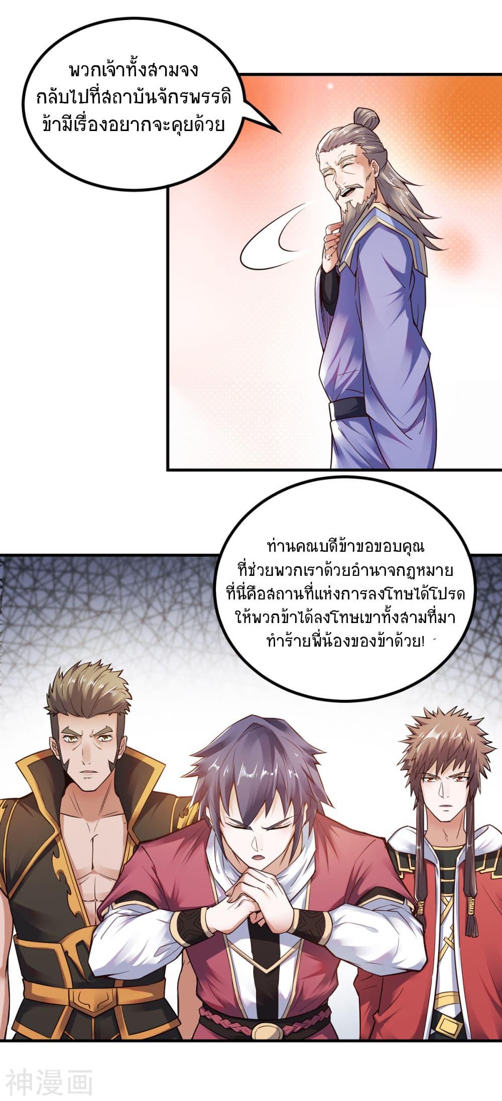 Manga-lc-com อ่านมังงะ อ่านการ์ตูน ออนไลน์ ฟรี Supreme Demon Return ตอนที่ 1 2 3 4 5 6 7 8 9 10 11 12 13 14 ฟรี ไม่มีโฆษณา Manga-lc - อ่าน มังงะ อ่าน การ์ตูน ออนไลน์ อ่านมังงะ ฟรี