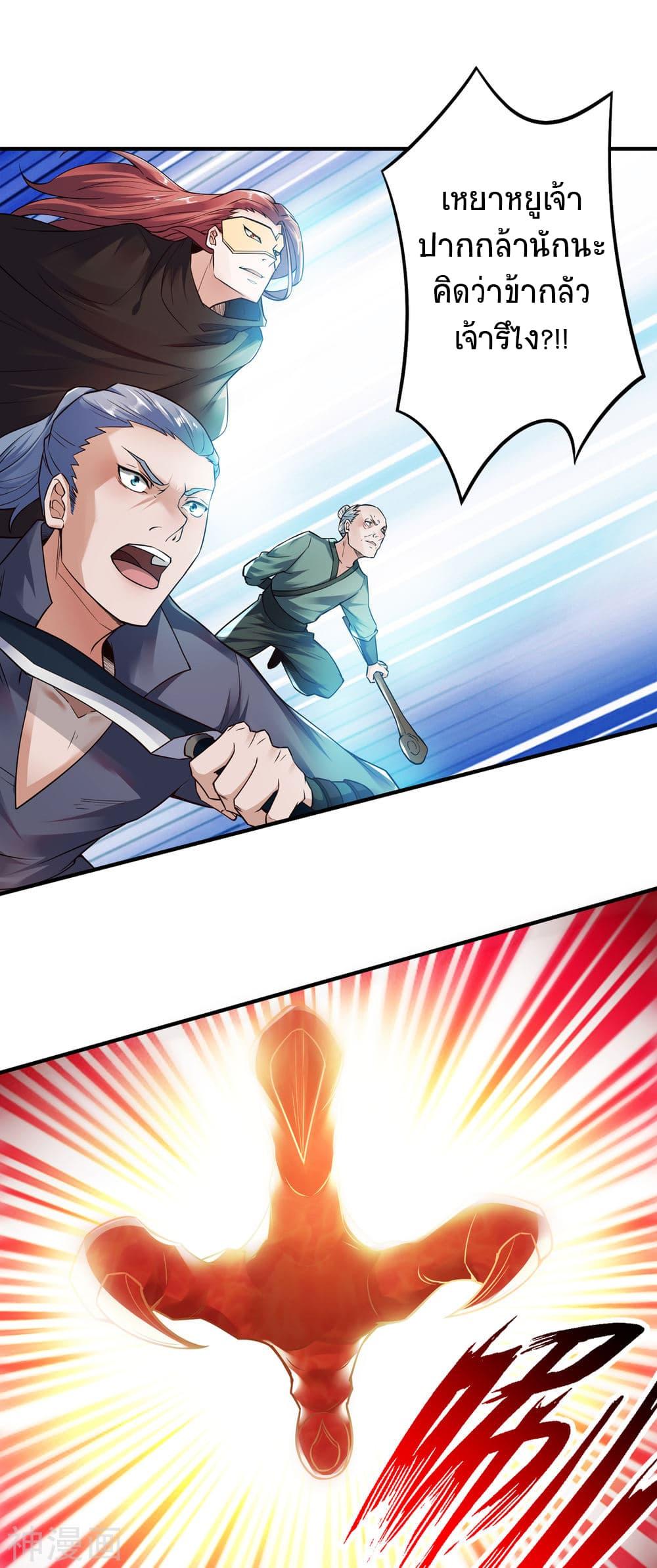 Manga-lc-com อ่านมังงะ อ่านการ์ตูน ออนไลน์ ฟรี Supreme Demon Return ตอนที่ 1 2 3 4 5 6 7 8 9 10 11 12 13 14 ฟรี ไม่มีโฆษณา Manga-lc - อ่าน มังงะ อ่าน การ์ตูน ออนไลน์ อ่านมังงะ ฟรี