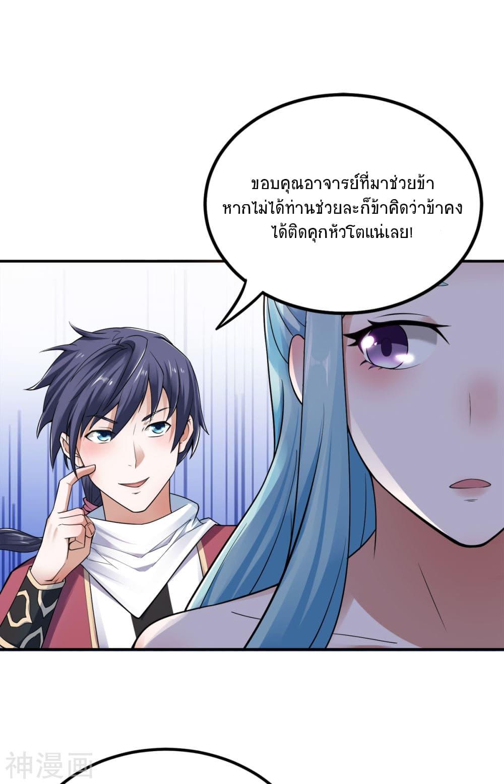 Manga-lc-com อ่านมังงะ อ่านการ์ตูน ออนไลน์ ฟรี Supreme Demon Return ตอนที่ 1 2 3 4 5 6 7 8 9 10 11 12 13 14 ฟรี ไม่มีโฆษณา Manga-lc - อ่าน มังงะ อ่าน การ์ตูน ออนไลน์ อ่านมังงะ ฟรี