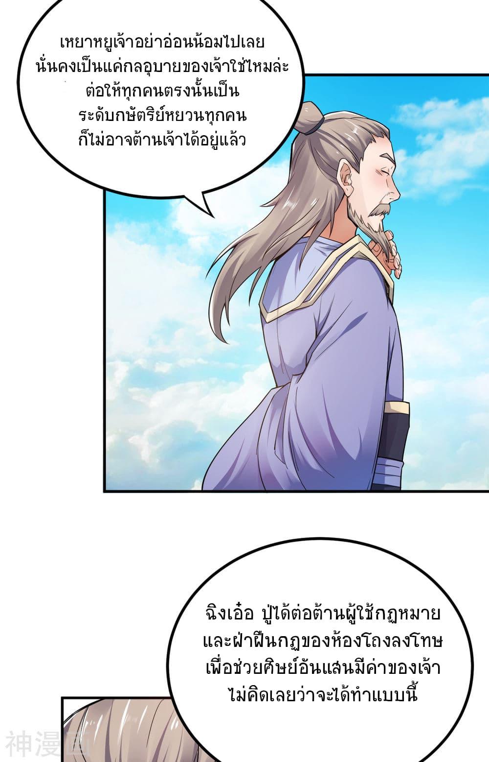 Manga-lc-com อ่านมังงะ อ่านการ์ตูน ออนไลน์ ฟรี Supreme Demon Return ตอนที่ 1 2 3 4 5 6 7 8 9 10 11 12 13 14 ฟรี ไม่มีโฆษณา Manga-lc - อ่าน มังงะ อ่าน การ์ตูน ออนไลน์ อ่านมังงะ ฟรี