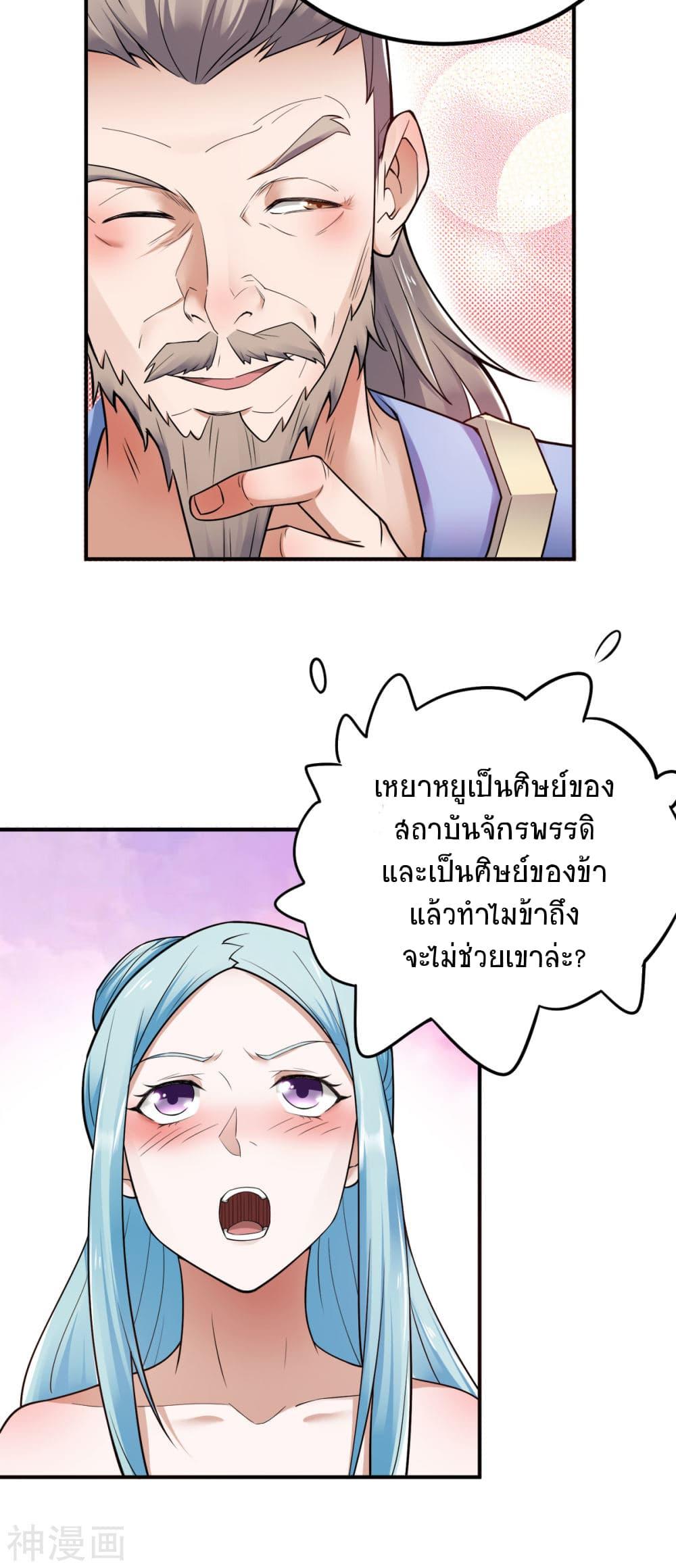 Manga-lc-com อ่านมังงะ อ่านการ์ตูน ออนไลน์ ฟรี Supreme Demon Return ตอนที่ 1 2 3 4 5 6 7 8 9 10 11 12 13 14 ฟรี ไม่มีโฆษณา Manga-lc - อ่าน มังงะ อ่าน การ์ตูน ออนไลน์ อ่านมังงะ ฟรี