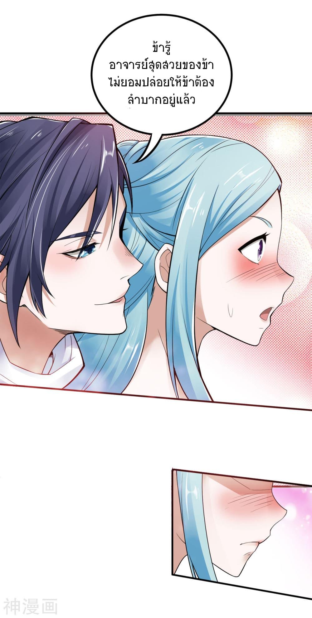 Manga-lc-com อ่านมังงะ อ่านการ์ตูน ออนไลน์ ฟรี Supreme Demon Return ตอนที่ 1 2 3 4 5 6 7 8 9 10 11 12 13 14 ฟรี ไม่มีโฆษณา Manga-lc - อ่าน มังงะ อ่าน การ์ตูน ออนไลน์ อ่านมังงะ ฟรี