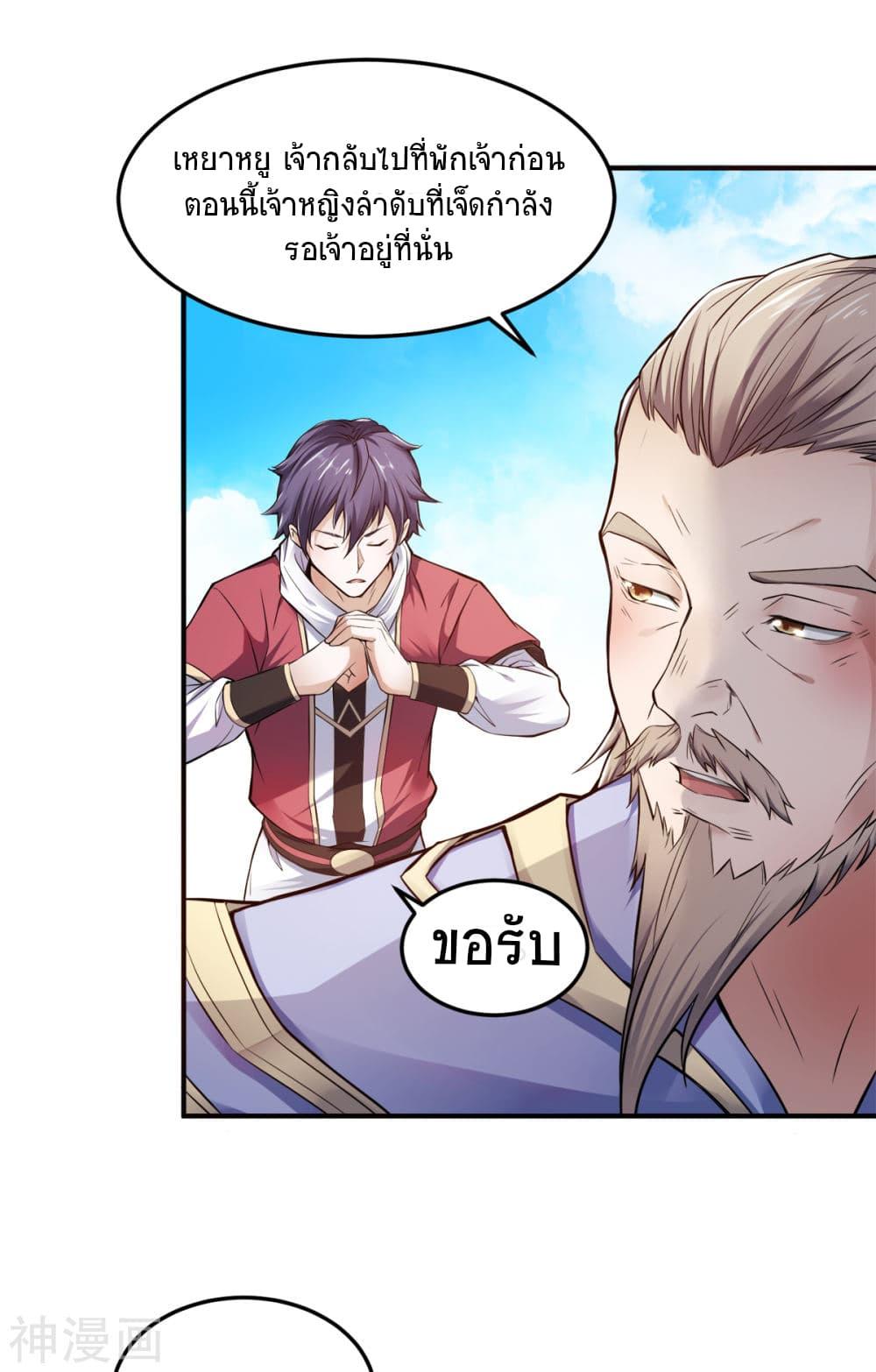 Manga-lc-com อ่านมังงะ อ่านการ์ตูน ออนไลน์ ฟรี Supreme Demon Return ตอนที่ 1 2 3 4 5 6 7 8 9 10 11 12 13 14 ฟรี ไม่มีโฆษณา Manga-lc - อ่าน มังงะ อ่าน การ์ตูน ออนไลน์ อ่านมังงะ ฟรี