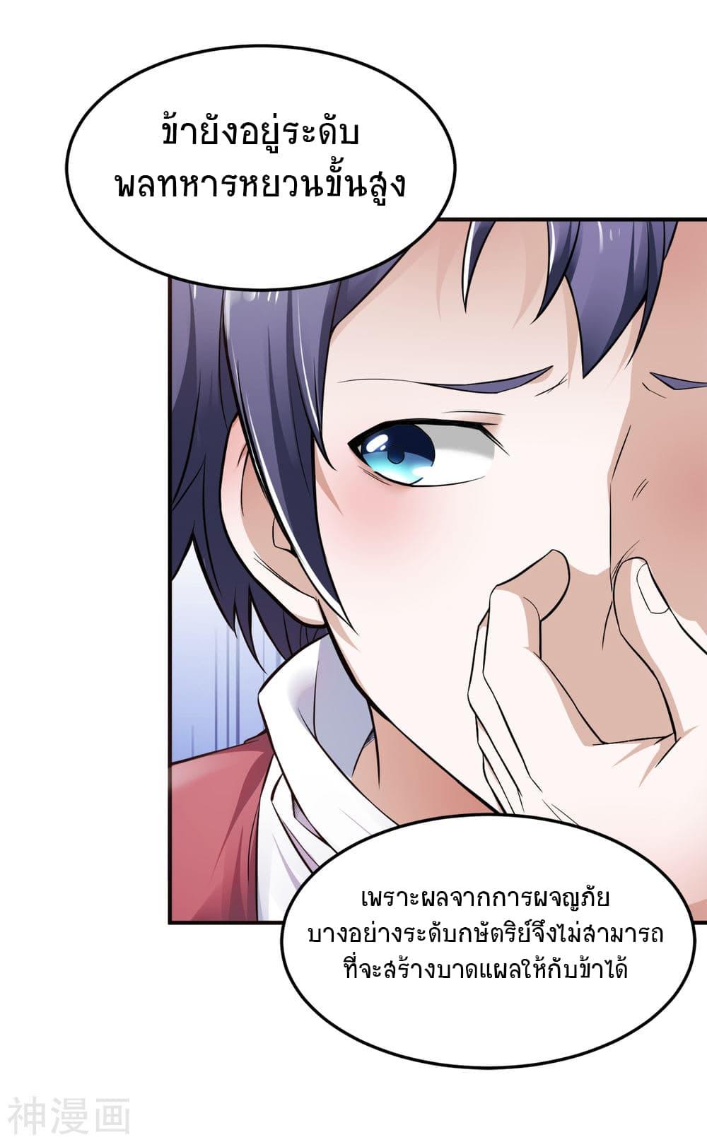 Manga-lc-com อ่านมังงะ อ่านการ์ตูน ออนไลน์ ฟรี Supreme Demon Return ตอนที่ 1 2 3 4 5 6 7 8 9 10 11 12 13 14 ฟรี ไม่มีโฆษณา Manga-lc - อ่าน มังงะ อ่าน การ์ตูน ออนไลน์ อ่านมังงะ ฟรี