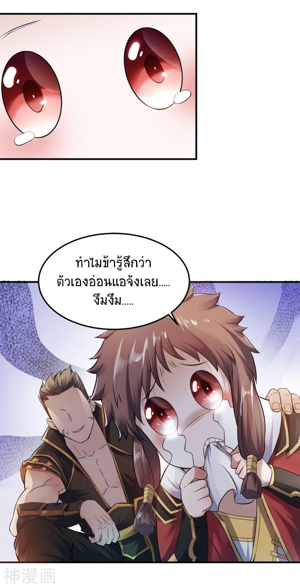 Manga-lc-com อ่านมังงะ อ่านการ์ตูน ออนไลน์ ฟรี Supreme Demon Return ตอนที่ 1 2 3 4 5 6 7 8 9 10 11 12 13 14 ฟรี ไม่มีโฆษณา Manga-lc - อ่าน มังงะ อ่าน การ์ตูน ออนไลน์ อ่านมังงะ ฟรี