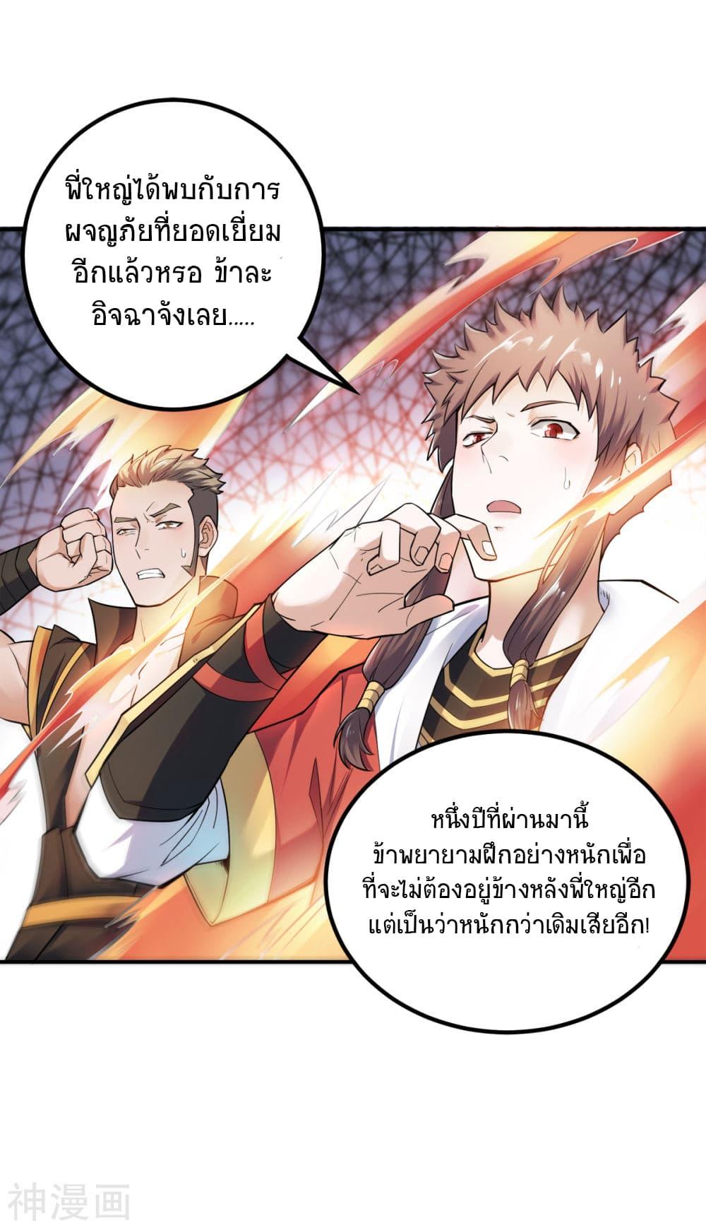 Manga-lc-com อ่านมังงะ อ่านการ์ตูน ออนไลน์ ฟรี Supreme Demon Return ตอนที่ 1 2 3 4 5 6 7 8 9 10 11 12 13 14 ฟรี ไม่มีโฆษณา Manga-lc - อ่าน มังงะ อ่าน การ์ตูน ออนไลน์ อ่านมังงะ ฟรี