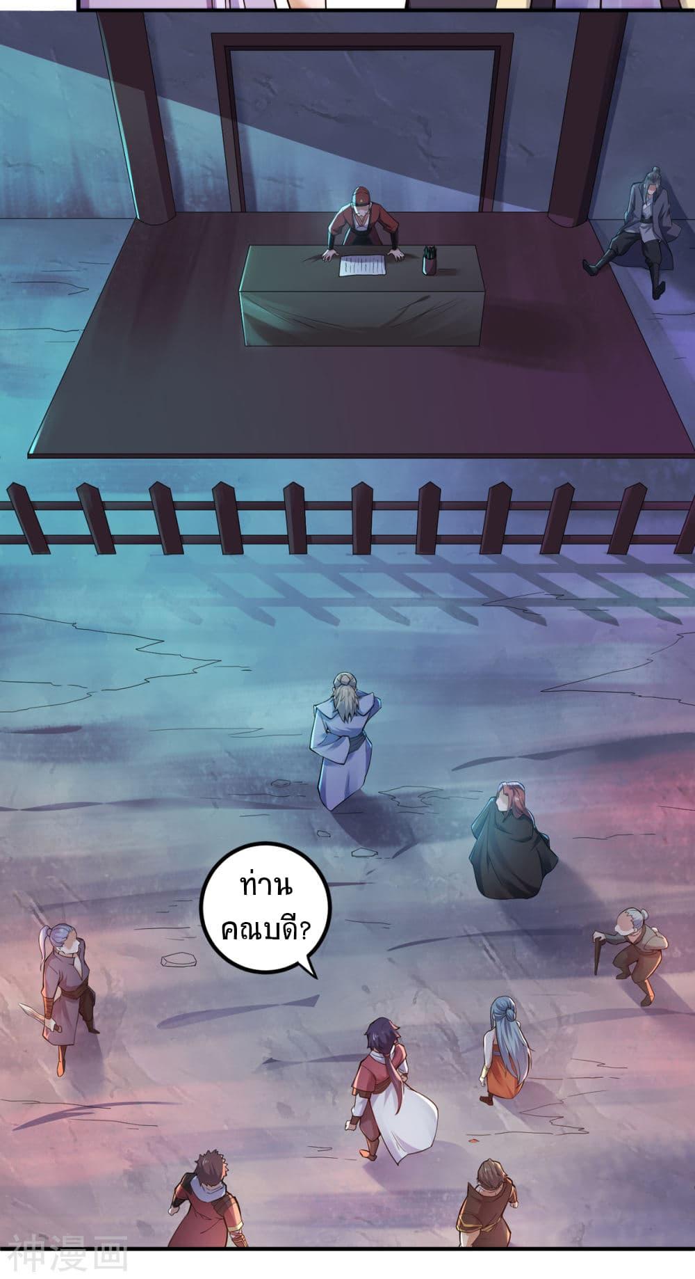 Manga-lc-com อ่านมังงะ อ่านการ์ตูน ออนไลน์ ฟรี Supreme Demon Return ตอนที่ 1 2 3 4 5 6 7 8 9 10 11 12 13 14 ฟรี ไม่มีโฆษณา Manga-lc - อ่าน มังงะ อ่าน การ์ตูน ออนไลน์ อ่านมังงะ ฟรี