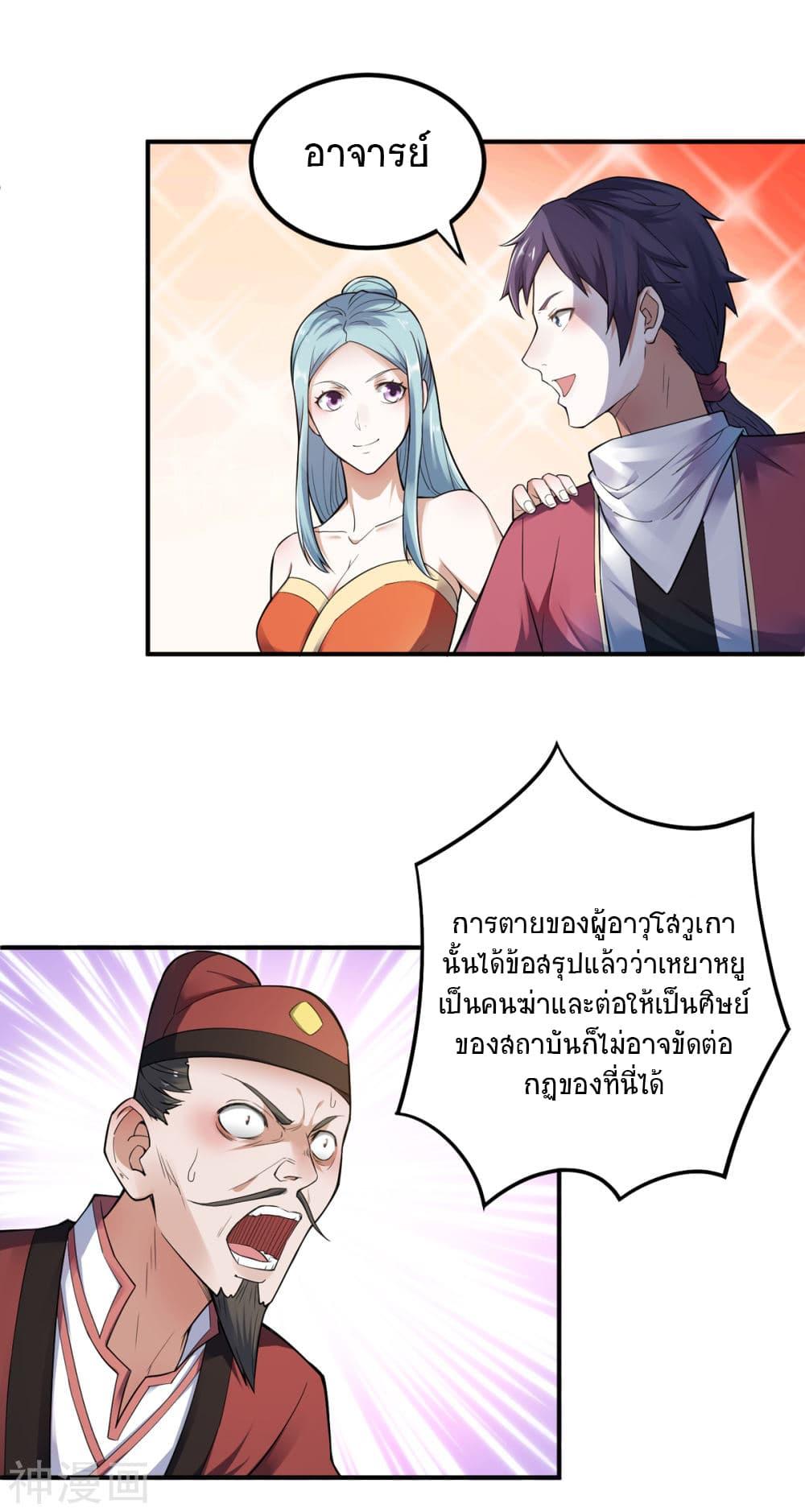 Manga-lc-com อ่านมังงะ อ่านการ์ตูน ออนไลน์ ฟรี Supreme Demon Return ตอนที่ 1 2 3 4 5 6 7 8 9 10 11 12 13 14 ฟรี ไม่มีโฆษณา Manga-lc - อ่าน มังงะ อ่าน การ์ตูน ออนไลน์ อ่านมังงะ ฟรี