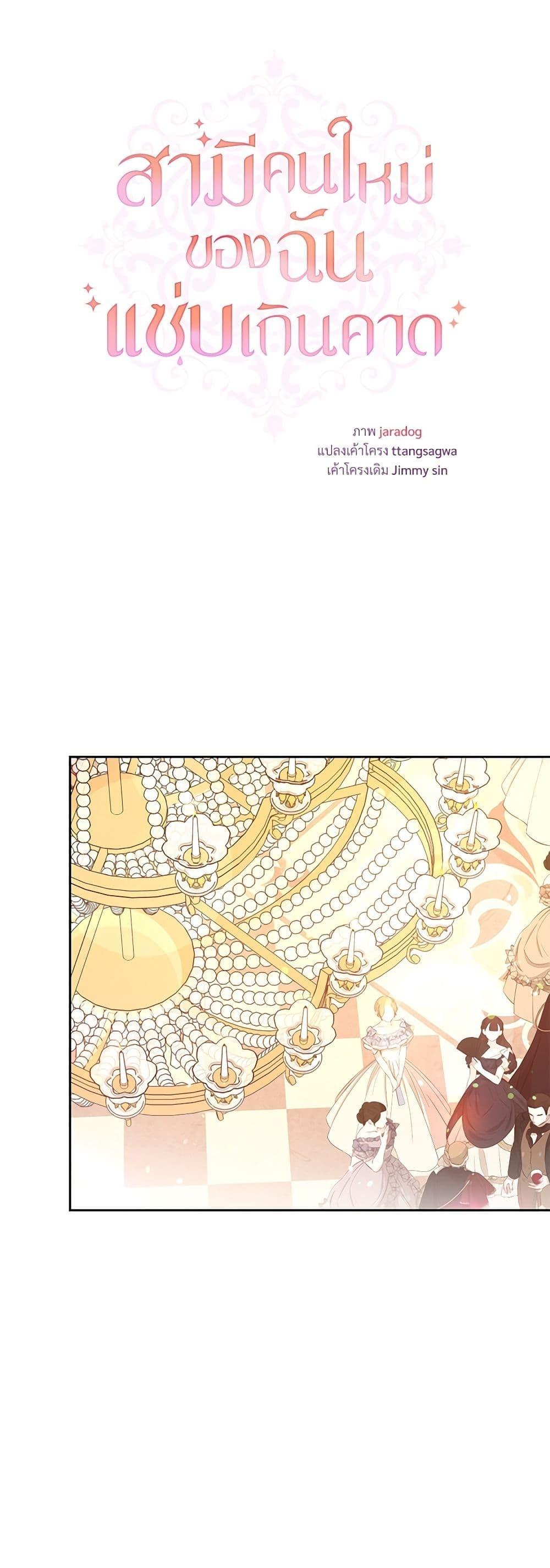 Manga-lc-com อ่านมังงะ อ่านการ์ตูน ออนไลน์ ฟรี I Can’t Keep Up With My Stallion Duke ตอนที่ 1 2 3 4 5 6 7 8 9 10 11 12 13 14 ฟรี ไม่มีโฆษณา Manga-lc - อ่าน มังงะ อ่าน การ์ตูน ออนไลน์ อ่านมังงะ ฟรี