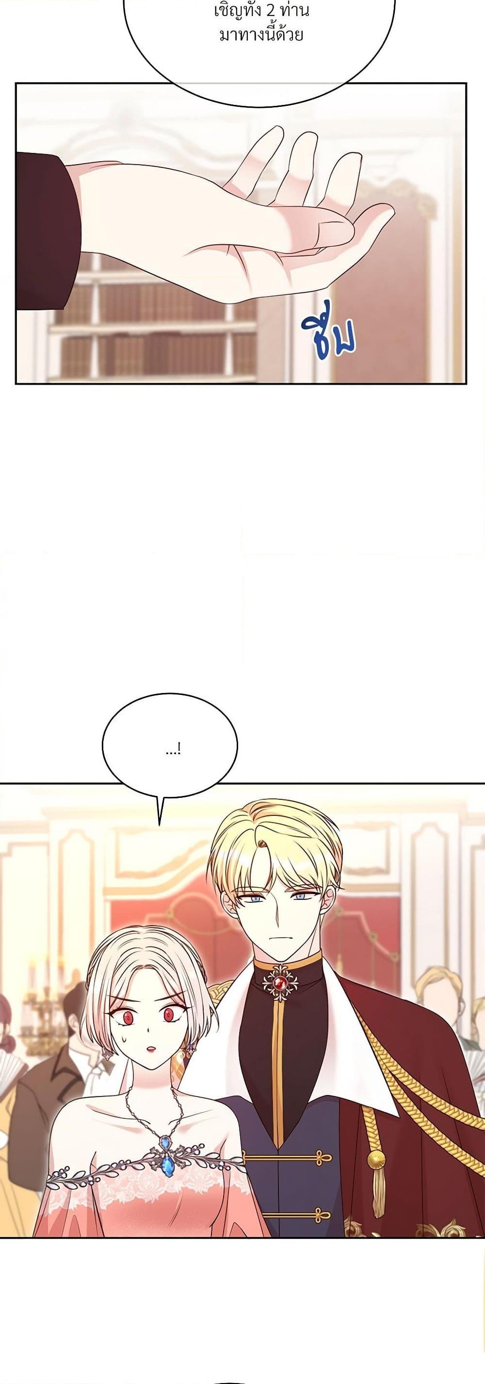 Manga-lc-com อ่านมังงะ อ่านการ์ตูน ออนไลน์ ฟรี I Can’t Keep Up With My Stallion Duke ตอนที่ 1 2 3 4 5 6 7 8 9 10 11 12 13 14 ฟรี ไม่มีโฆษณา Manga-lc - อ่าน มังงะ อ่าน การ์ตูน ออนไลน์ อ่านมังงะ ฟรี