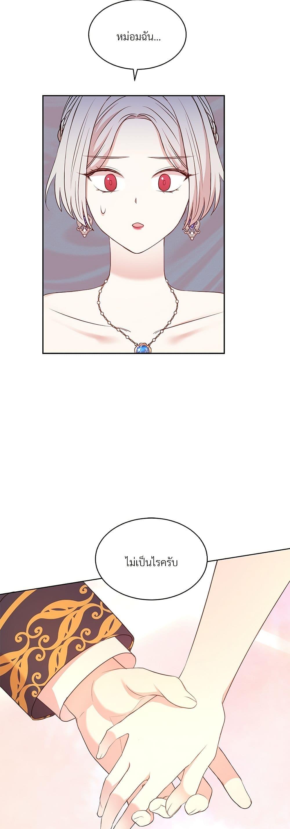 Manga-lc-com อ่านมังงะ อ่านการ์ตูน ออนไลน์ ฟรี I Can’t Keep Up With My Stallion Duke ตอนที่ 1 2 3 4 5 6 7 8 9 10 11 12 13 14 ฟรี ไม่มีโฆษณา Manga-lc - อ่าน มังงะ อ่าน การ์ตูน ออนไลน์ อ่านมังงะ ฟรี