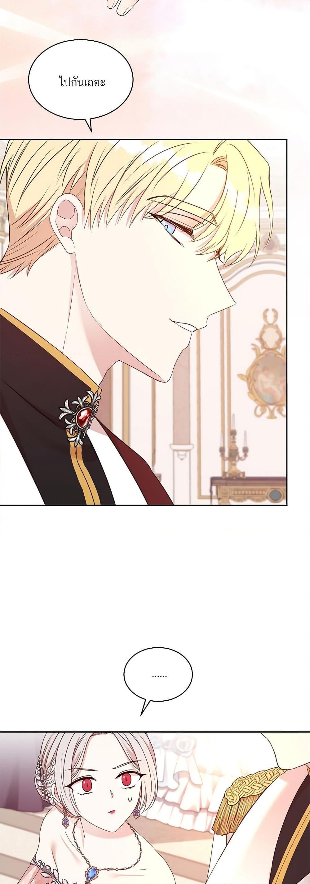 Manga-lc-com อ่านมังงะ อ่านการ์ตูน ออนไลน์ ฟรี I Can’t Keep Up With My Stallion Duke ตอนที่ 1 2 3 4 5 6 7 8 9 10 11 12 13 14 ฟรี ไม่มีโฆษณา Manga-lc - อ่าน มังงะ อ่าน การ์ตูน ออนไลน์ อ่านมังงะ ฟรี