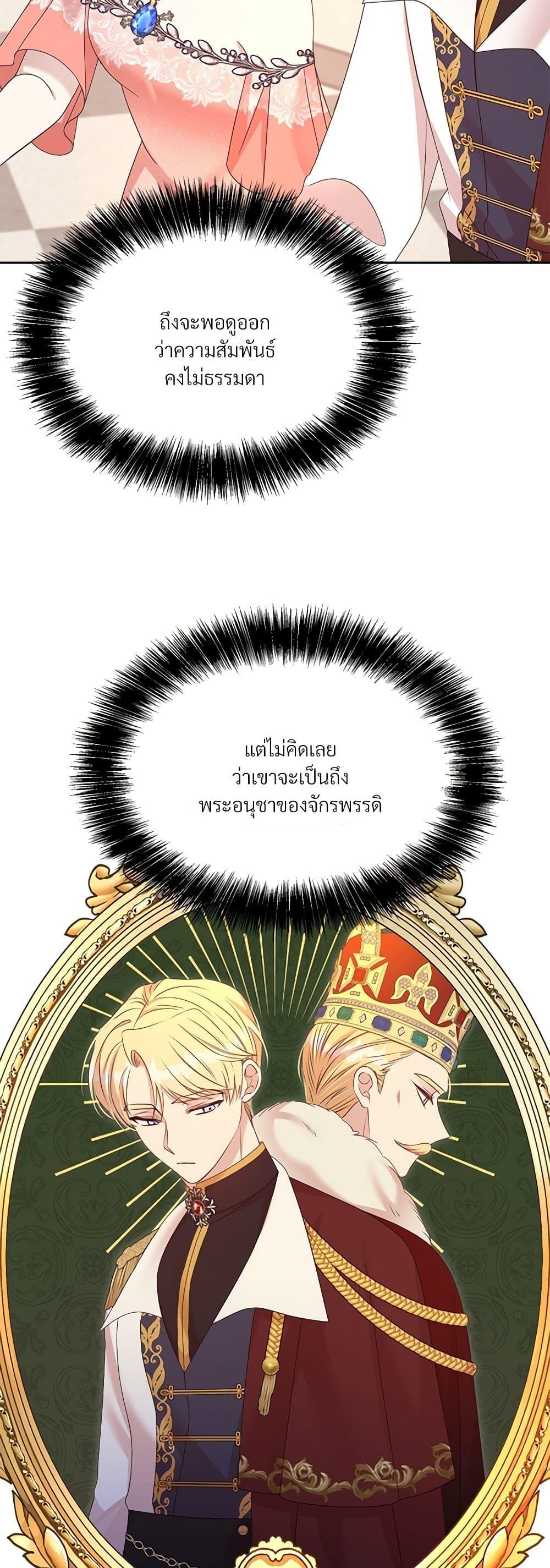 Manga-lc-com อ่านมังงะ อ่านการ์ตูน ออนไลน์ ฟรี I Can’t Keep Up With My Stallion Duke ตอนที่ 1 2 3 4 5 6 7 8 9 10 11 12 13 14 ฟรี ไม่มีโฆษณา Manga-lc - อ่าน มังงะ อ่าน การ์ตูน ออนไลน์ อ่านมังงะ ฟรี