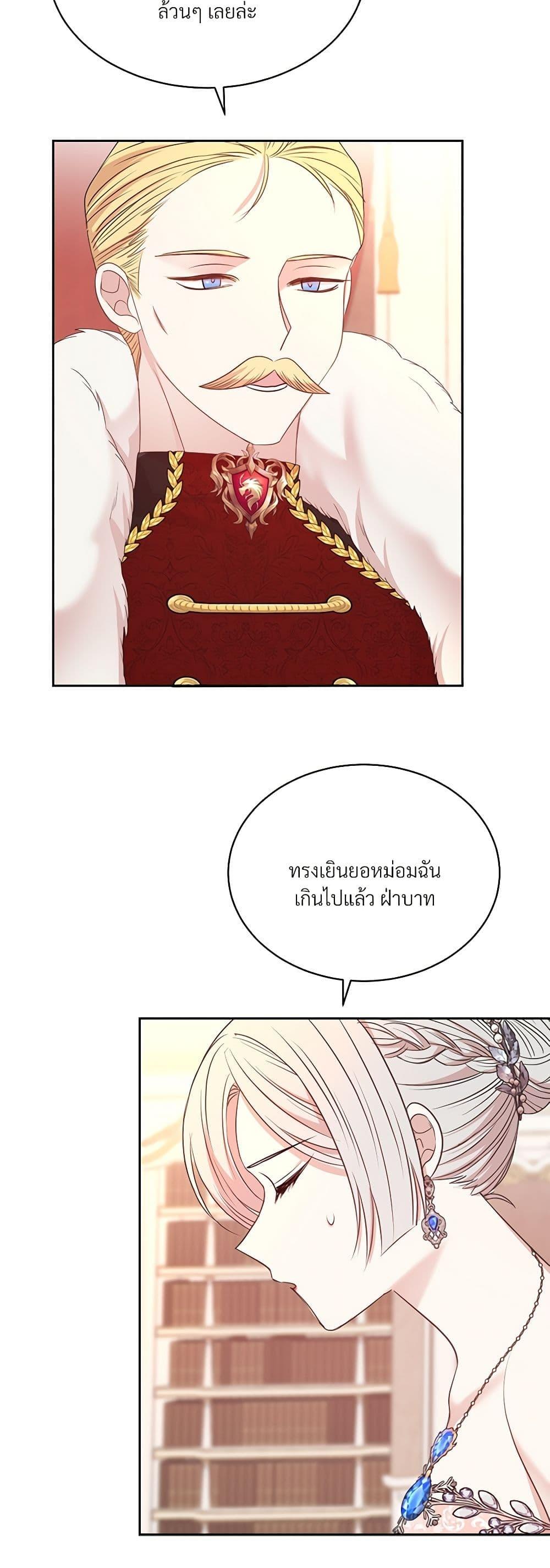 Manga-lc-com อ่านมังงะ อ่านการ์ตูน ออนไลน์ ฟรี I Can’t Keep Up With My Stallion Duke ตอนที่ 1 2 3 4 5 6 7 8 9 10 11 12 13 14 ฟรี ไม่มีโฆษณา Manga-lc - อ่าน มังงะ อ่าน การ์ตูน ออนไลน์ อ่านมังงะ ฟรี
