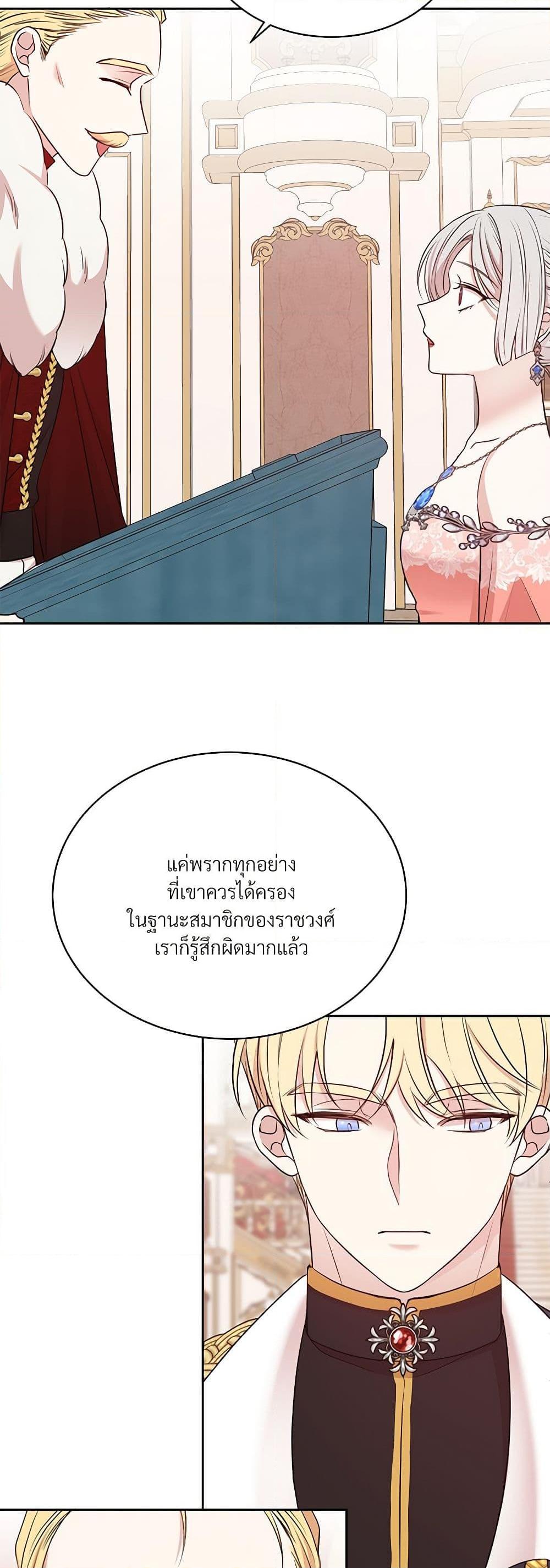 Manga-lc-com อ่านมังงะ อ่านการ์ตูน ออนไลน์ ฟรี I Can’t Keep Up With My Stallion Duke ตอนที่ 1 2 3 4 5 6 7 8 9 10 11 12 13 14 ฟรี ไม่มีโฆษณา Manga-lc - อ่าน มังงะ อ่าน การ์ตูน ออนไลน์ อ่านมังงะ ฟรี