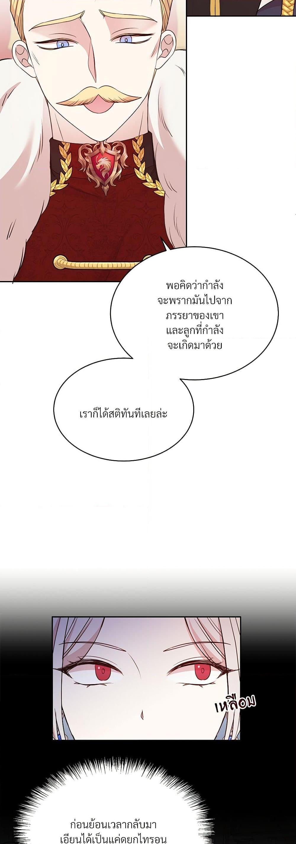 Manga-lc-com อ่านมังงะ อ่านการ์ตูน ออนไลน์ ฟรี I Can’t Keep Up With My Stallion Duke ตอนที่ 1 2 3 4 5 6 7 8 9 10 11 12 13 14 ฟรี ไม่มีโฆษณา Manga-lc - อ่าน มังงะ อ่าน การ์ตูน ออนไลน์ อ่านมังงะ ฟรี