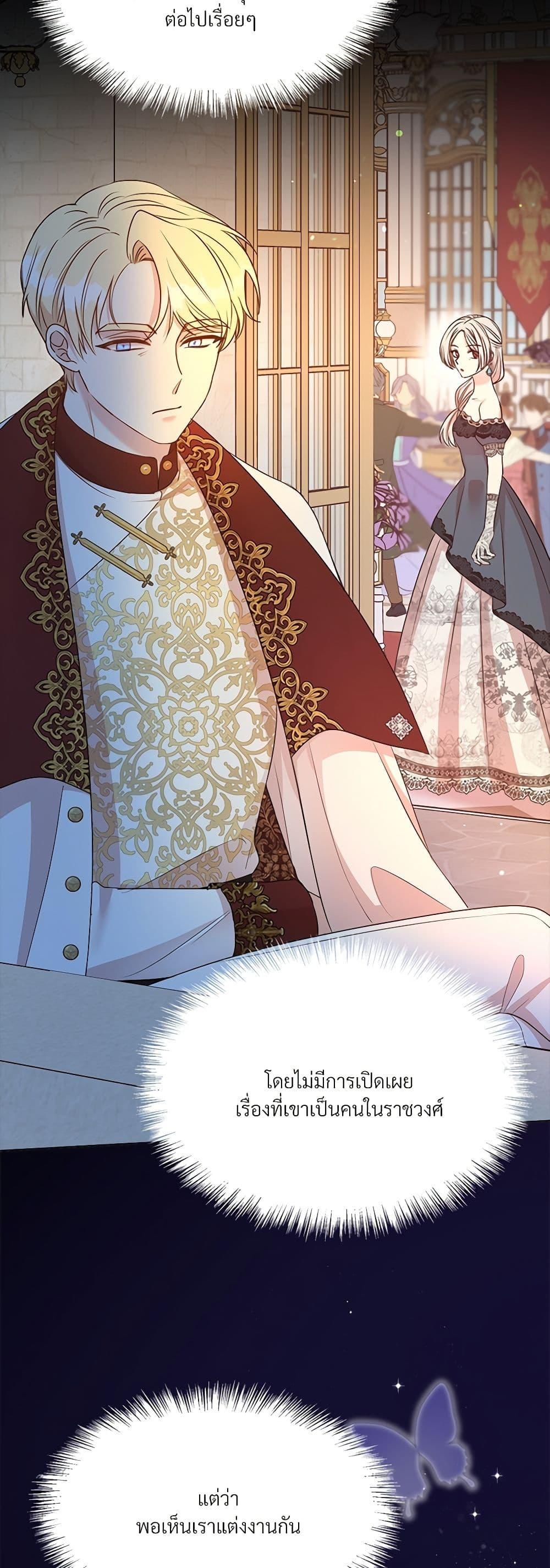 Manga-lc-com อ่านมังงะ อ่านการ์ตูน ออนไลน์ ฟรี I Can’t Keep Up With My Stallion Duke ตอนที่ 1 2 3 4 5 6 7 8 9 10 11 12 13 14 ฟรี ไม่มีโฆษณา Manga-lc - อ่าน มังงะ อ่าน การ์ตูน ออนไลน์ อ่านมังงะ ฟรี