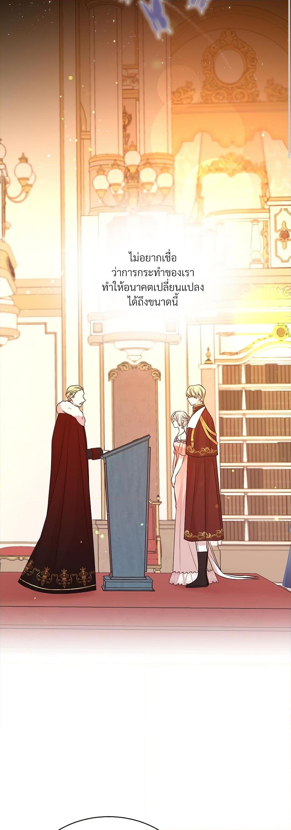 Manga-lc-com อ่านมังงะ อ่านการ์ตูน ออนไลน์ ฟรี I Can’t Keep Up With My Stallion Duke ตอนที่ 1 2 3 4 5 6 7 8 9 10 11 12 13 14 ฟรี ไม่มีโฆษณา Manga-lc - อ่าน มังงะ อ่าน การ์ตูน ออนไลน์ อ่านมังงะ ฟรี