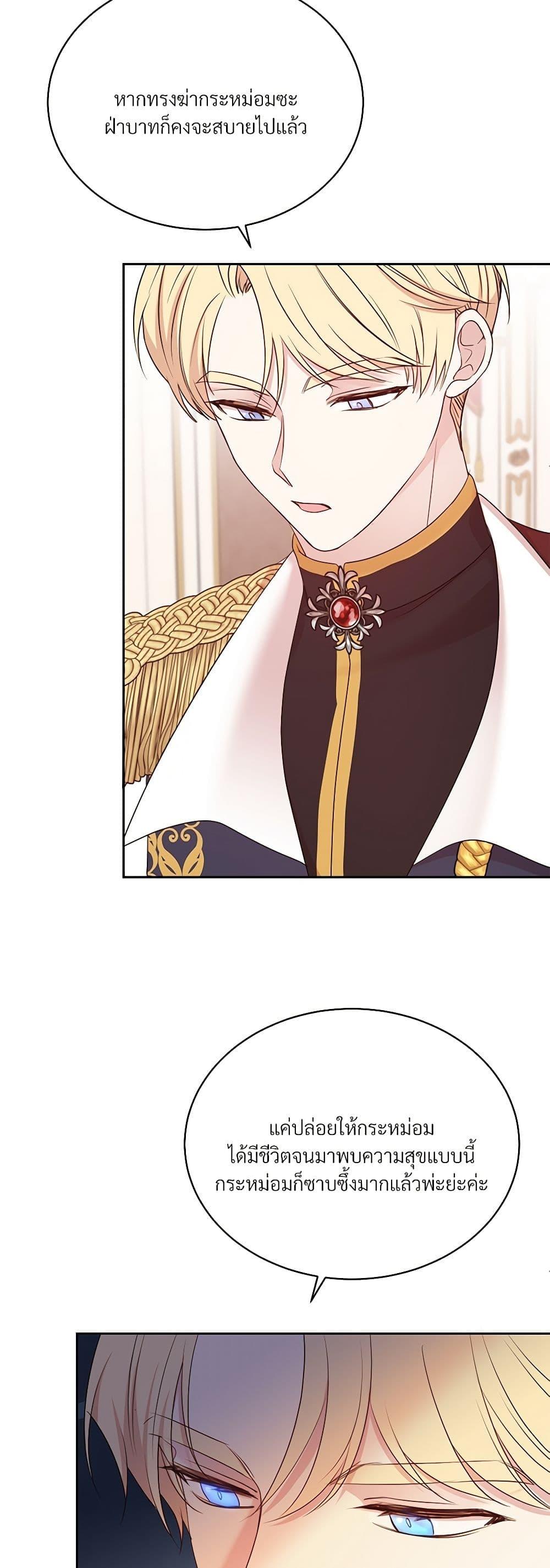 Manga-lc-com อ่านมังงะ อ่านการ์ตูน ออนไลน์ ฟรี I Can’t Keep Up With My Stallion Duke ตอนที่ 1 2 3 4 5 6 7 8 9 10 11 12 13 14 ฟรี ไม่มีโฆษณา Manga-lc - อ่าน มังงะ อ่าน การ์ตูน ออนไลน์ อ่านมังงะ ฟรี