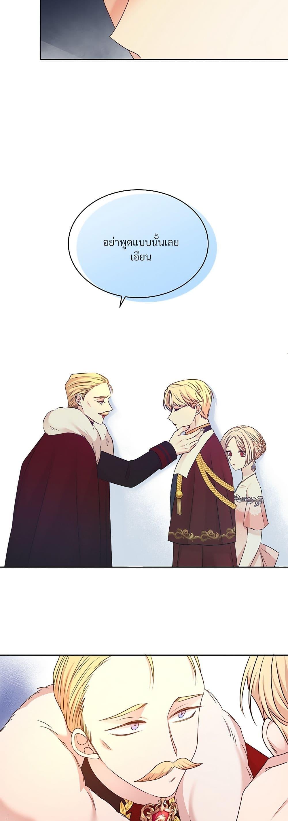 Manga-lc-com อ่านมังงะ อ่านการ์ตูน ออนไลน์ ฟรี I Can’t Keep Up With My Stallion Duke ตอนที่ 1 2 3 4 5 6 7 8 9 10 11 12 13 14 ฟรี ไม่มีโฆษณา Manga-lc - อ่าน มังงะ อ่าน การ์ตูน ออนไลน์ อ่านมังงะ ฟรี