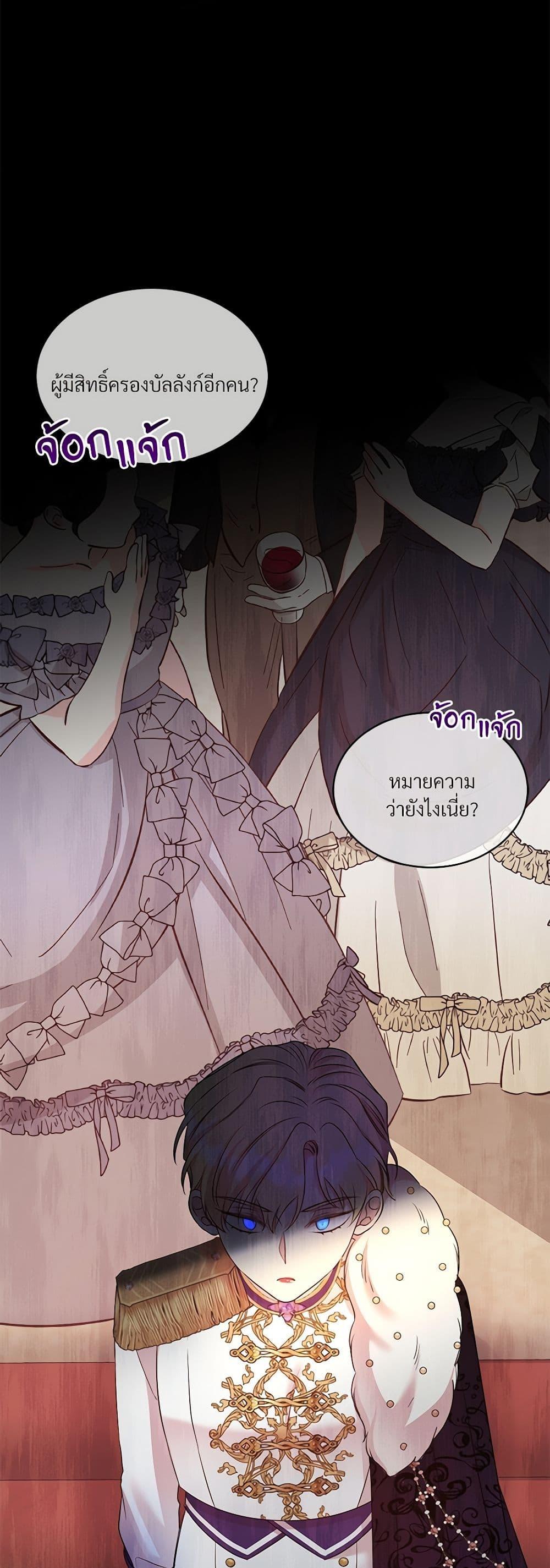 Manga-lc-com อ่านมังงะ อ่านการ์ตูน ออนไลน์ ฟรี I Can’t Keep Up With My Stallion Duke ตอนที่ 1 2 3 4 5 6 7 8 9 10 11 12 13 14 ฟรี ไม่มีโฆษณา Manga-lc - อ่าน มังงะ อ่าน การ์ตูน ออนไลน์ อ่านมังงะ ฟรี