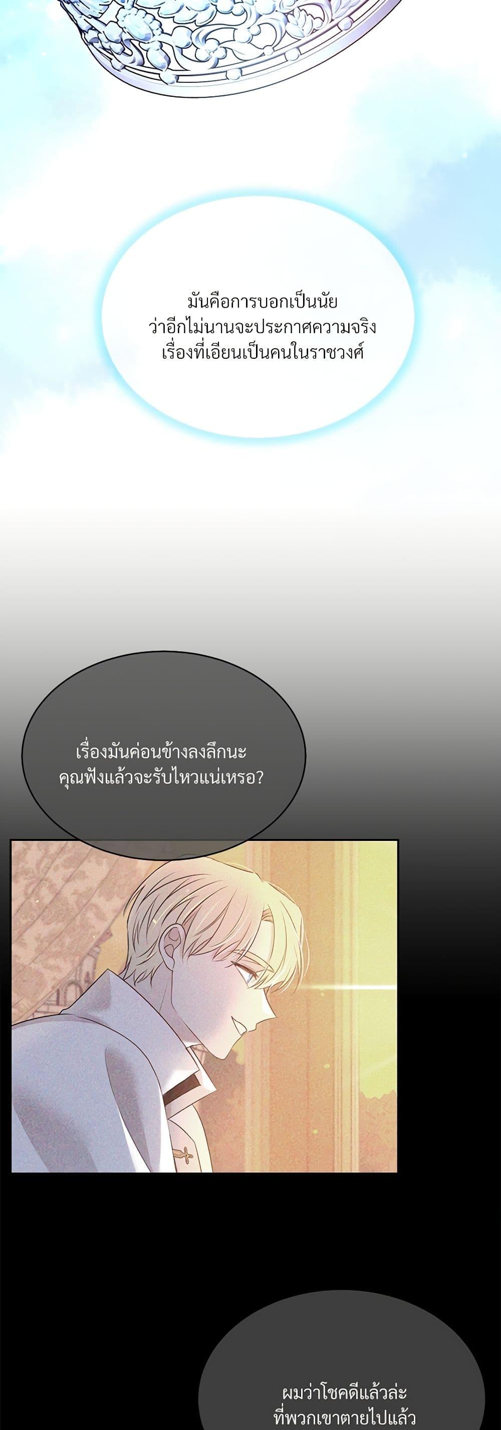 Manga-lc-com อ่านมังงะ อ่านการ์ตูน ออนไลน์ ฟรี I Can’t Keep Up With My Stallion Duke ตอนที่ 1 2 3 4 5 6 7 8 9 10 11 12 13 14 ฟรี ไม่มีโฆษณา Manga-lc - อ่าน มังงะ อ่าน การ์ตูน ออนไลน์ อ่านมังงะ ฟรี