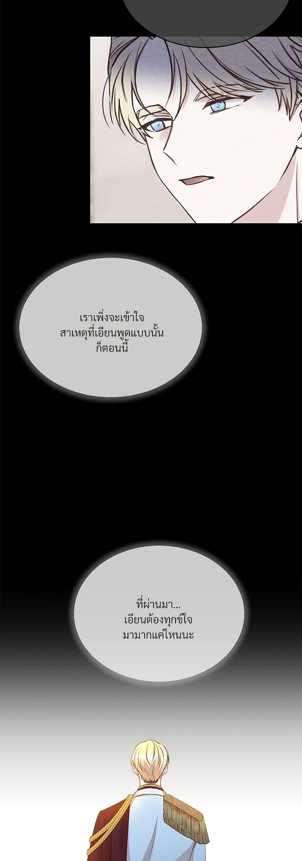 Manga-lc-com อ่านมังงะ อ่านการ์ตูน ออนไลน์ ฟรี I Can’t Keep Up With My Stallion Duke ตอนที่ 1 2 3 4 5 6 7 8 9 10 11 12 13 14 ฟรี ไม่มีโฆษณา Manga-lc - อ่าน มังงะ อ่าน การ์ตูน ออนไลน์ อ่านมังงะ ฟรี