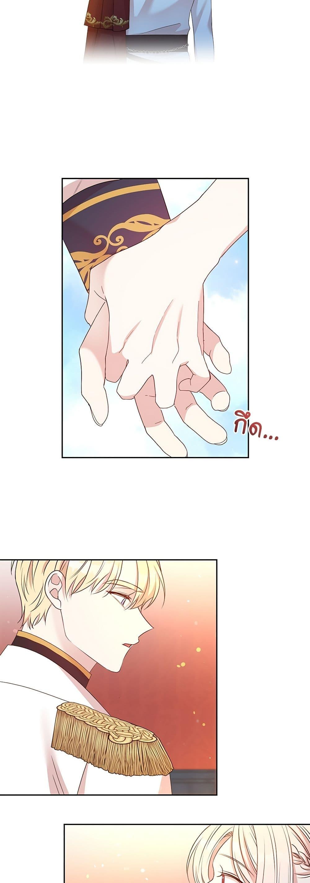 Manga-lc-com อ่านมังงะ อ่านการ์ตูน ออนไลน์ ฟรี I Can’t Keep Up With My Stallion Duke ตอนที่ 1 2 3 4 5 6 7 8 9 10 11 12 13 14 ฟรี ไม่มีโฆษณา Manga-lc - อ่าน มังงะ อ่าน การ์ตูน ออนไลน์ อ่านมังงะ ฟรี