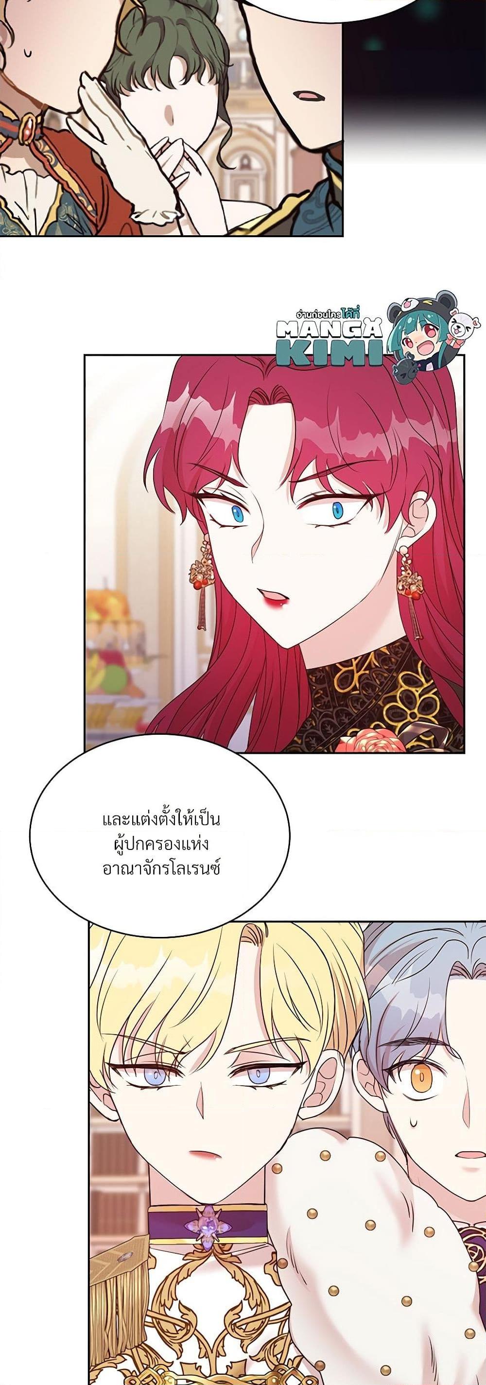Manga-lc-com อ่านมังงะ อ่านการ์ตูน ออนไลน์ ฟรี I Can’t Keep Up With My Stallion Duke ตอนที่ 1 2 3 4 5 6 7 8 9 10 11 12 13 14 ฟรี ไม่มีโฆษณา Manga-lc - อ่าน มังงะ อ่าน การ์ตูน ออนไลน์ อ่านมังงะ ฟรี