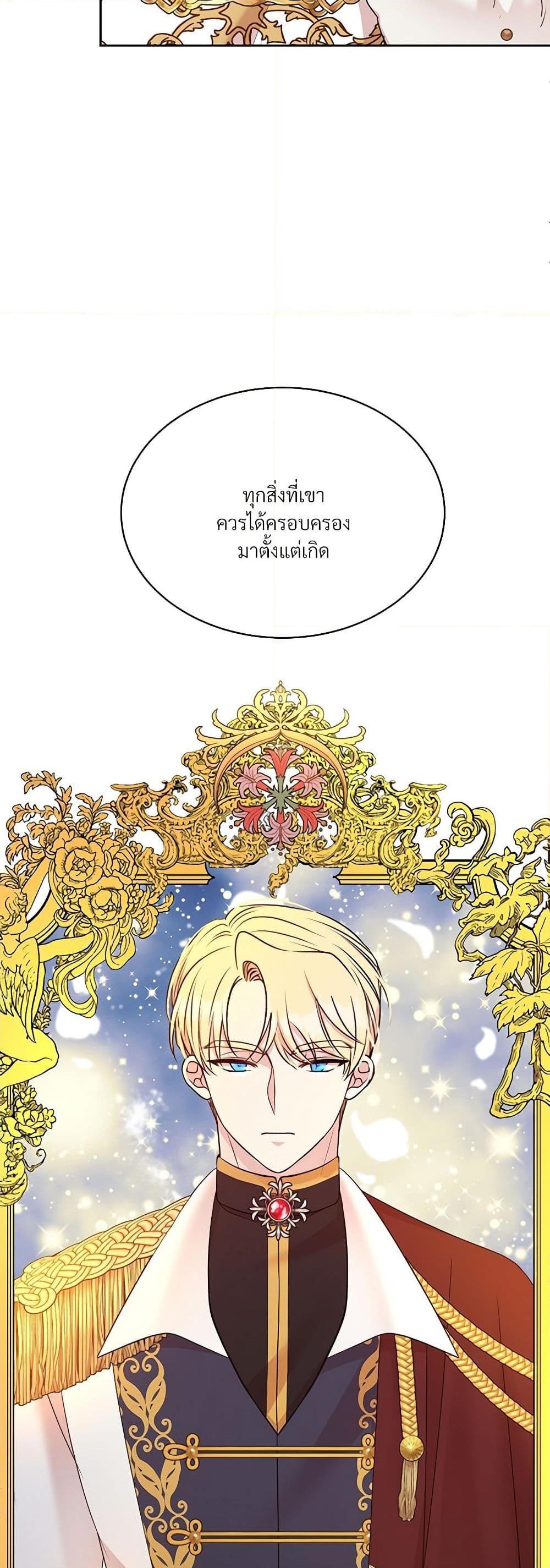 Manga-lc-com อ่านมังงะ อ่านการ์ตูน ออนไลน์ ฟรี I Can’t Keep Up With My Stallion Duke ตอนที่ 1 2 3 4 5 6 7 8 9 10 11 12 13 14 ฟรี ไม่มีโฆษณา Manga-lc - อ่าน มังงะ อ่าน การ์ตูน ออนไลน์ อ่านมังงะ ฟรี