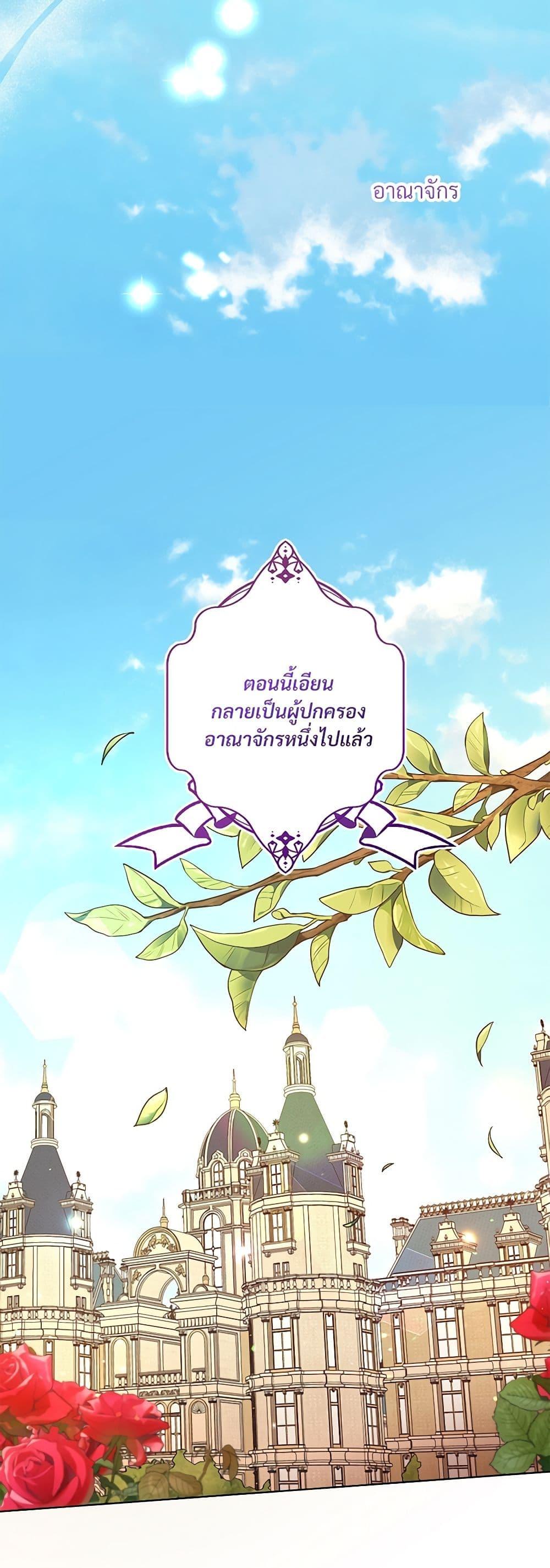 Manga-lc-com อ่านมังงะ อ่านการ์ตูน ออนไลน์ ฟรี I Can’t Keep Up With My Stallion Duke ตอนที่ 1 2 3 4 5 6 7 8 9 10 11 12 13 14 ฟรี ไม่มีโฆษณา Manga-lc - อ่าน มังงะ อ่าน การ์ตูน ออนไลน์ อ่านมังงะ ฟรี