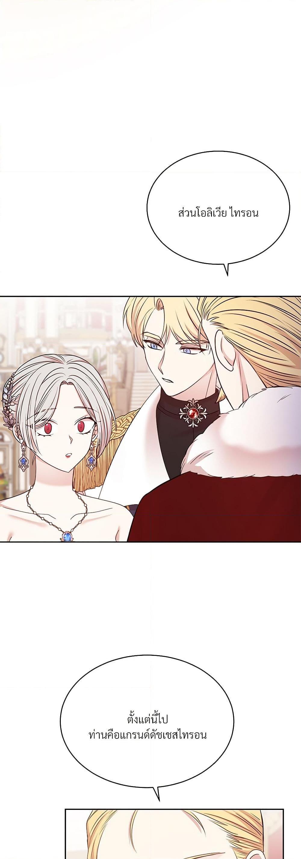 Manga-lc-com อ่านมังงะ อ่านการ์ตูน ออนไลน์ ฟรี I Can’t Keep Up With My Stallion Duke ตอนที่ 1 2 3 4 5 6 7 8 9 10 11 12 13 14 ฟรี ไม่มีโฆษณา Manga-lc - อ่าน มังงะ อ่าน การ์ตูน ออนไลน์ อ่านมังงะ ฟรี