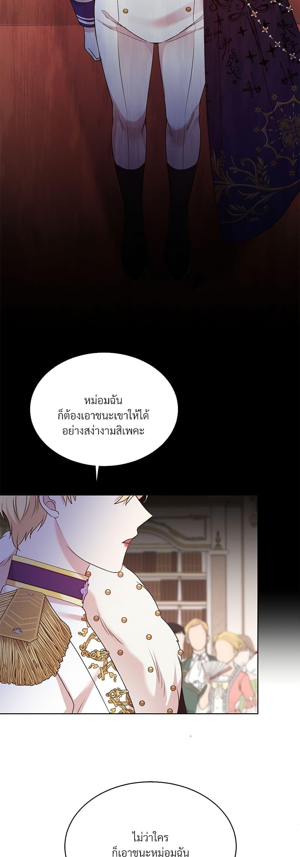 Manga-lc-com อ่านมังงะ อ่านการ์ตูน ออนไลน์ ฟรี I Can’t Keep Up With My Stallion Duke ตอนที่ 1 2 3 4 5 6 7 8 9 10 11 12 13 14 ฟรี ไม่มีโฆษณา Manga-lc - อ่าน มังงะ อ่าน การ์ตูน ออนไลน์ อ่านมังงะ ฟรี