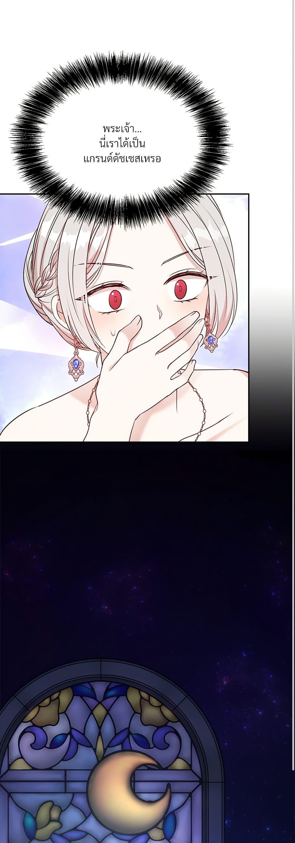 Manga-lc-com อ่านมังงะ อ่านการ์ตูน ออนไลน์ ฟรี I Can’t Keep Up With My Stallion Duke ตอนที่ 1 2 3 4 5 6 7 8 9 10 11 12 13 14 ฟรี ไม่มีโฆษณา Manga-lc - อ่าน มังงะ อ่าน การ์ตูน ออนไลน์ อ่านมังงะ ฟรี