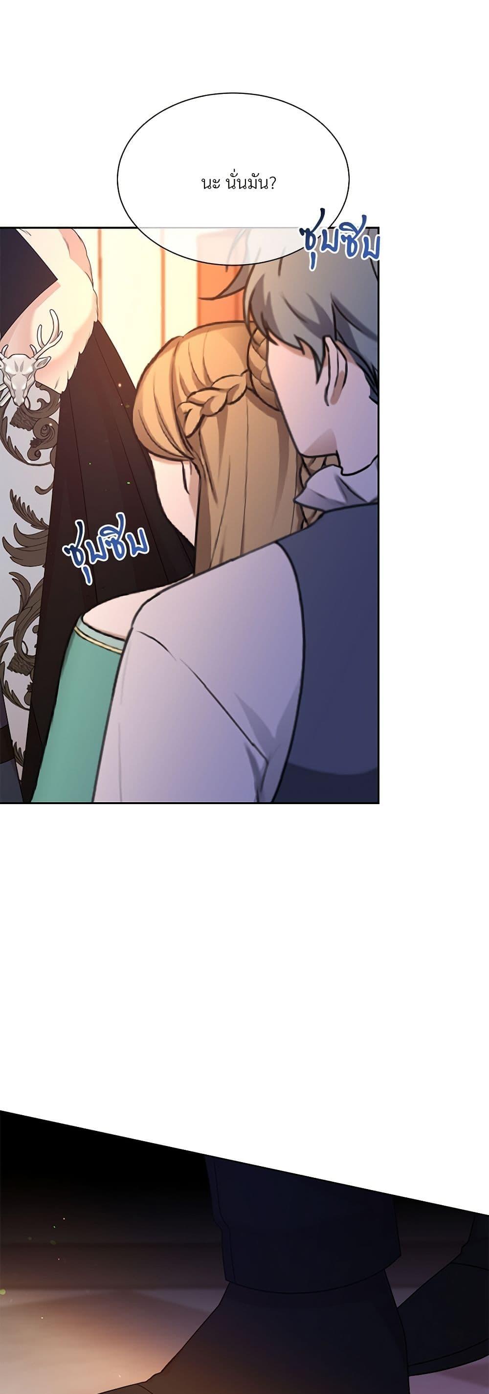 Manga-lc-com อ่านมังงะ อ่านการ์ตูน ออนไลน์ ฟรี I Can’t Keep Up With My Stallion Duke ตอนที่ 1 2 3 4 5 6 7 8 9 10 11 12 13 14 ฟรี ไม่มีโฆษณา Manga-lc - อ่าน มังงะ อ่าน การ์ตูน ออนไลน์ อ่านมังงะ ฟรี