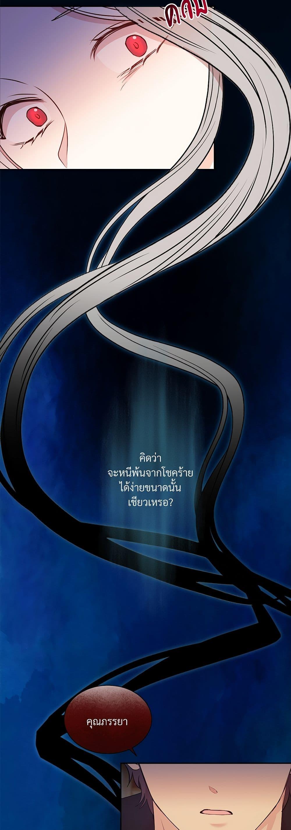 Manga-lc-com อ่านมังงะ อ่านการ์ตูน ออนไลน์ ฟรี I Can’t Keep Up With My Stallion Duke ตอนที่ 1 2 3 4 5 6 7 8 9 10 11 12 13 14 ฟรี ไม่มีโฆษณา Manga-lc - อ่าน มังงะ อ่าน การ์ตูน ออนไลน์ อ่านมังงะ ฟรี