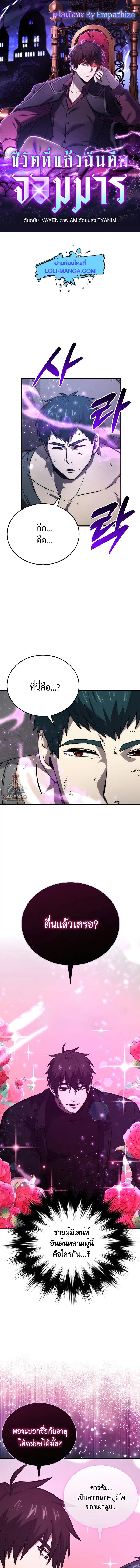 Manga-lc-com อ่านมังงะ อ่านการ์ตูน ออนไลน์ ฟรี Martial Demon King ตอนที่ 1 2 3 4 5 6 7 8 9 10 11 12 13 14 ฟรี ไม่มีโฆษณา Manga-lc - อ่าน มังงะ อ่าน การ์ตูน ออนไลน์ อ่านมังงะ ฟรี