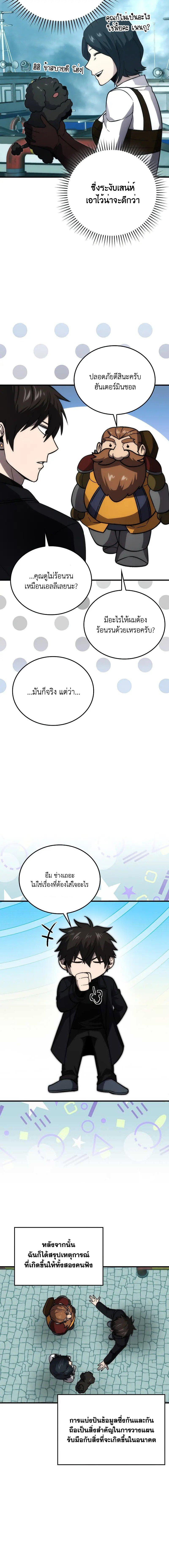 Manga-lc-com อ่านมังงะ อ่านการ์ตูน ออนไลน์ ฟรี Martial Demon King ตอนที่ 1 2 3 4 5 6 7 8 9 10 11 12 13 14 ฟรี ไม่มีโฆษณา Manga-lc - อ่าน มังงะ อ่าน การ์ตูน ออนไลน์ อ่านมังงะ ฟรี
