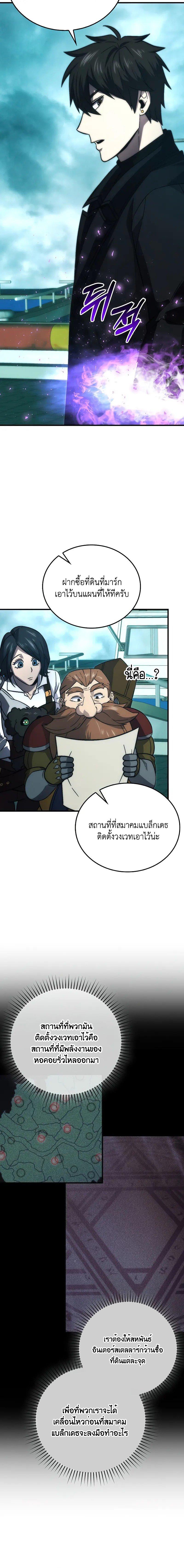 Manga-lc-com อ่านมังงะ อ่านการ์ตูน ออนไลน์ ฟรี Martial Demon King ตอนที่ 1 2 3 4 5 6 7 8 9 10 11 12 13 14 ฟรี ไม่มีโฆษณา Manga-lc - อ่าน มังงะ อ่าน การ์ตูน ออนไลน์ อ่านมังงะ ฟรี