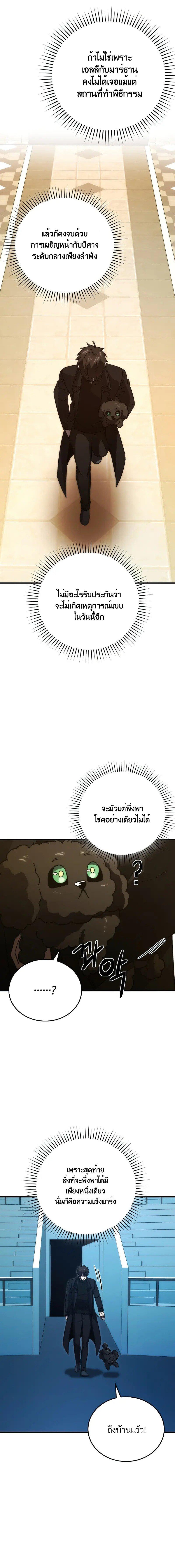 Manga-lc-com อ่านมังงะ อ่านการ์ตูน ออนไลน์ ฟรี Martial Demon King ตอนที่ 1 2 3 4 5 6 7 8 9 10 11 12 13 14 ฟรี ไม่มีโฆษณา Manga-lc - อ่าน มังงะ อ่าน การ์ตูน ออนไลน์ อ่านมังงะ ฟรี