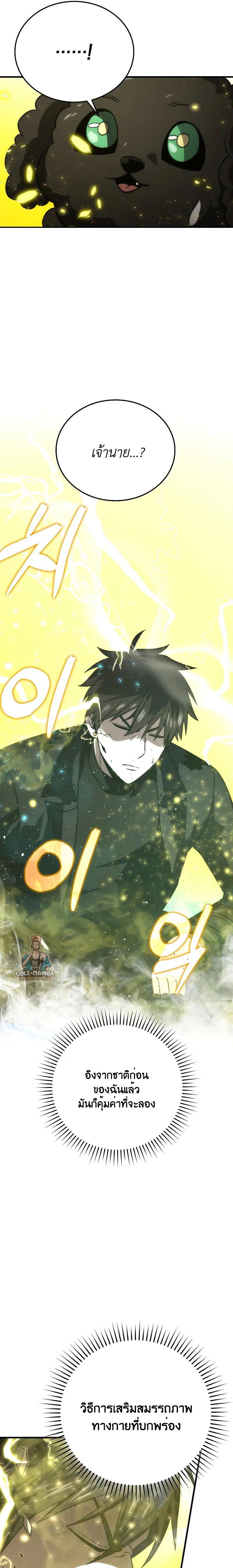 Manga-lc-com อ่านมังงะ อ่านการ์ตูน ออนไลน์ ฟรี Martial Demon King ตอนที่ 1 2 3 4 5 6 7 8 9 10 11 12 13 14 ฟรี ไม่มีโฆษณา Manga-lc - อ่าน มังงะ อ่าน การ์ตูน ออนไลน์ อ่านมังงะ ฟรี