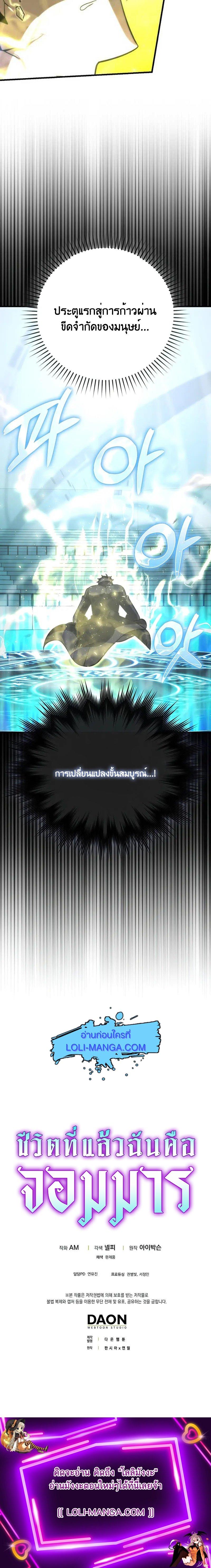 Manga-lc-com อ่านมังงะ อ่านการ์ตูน ออนไลน์ ฟรี Martial Demon King ตอนที่ 1 2 3 4 5 6 7 8 9 10 11 12 13 14 ฟรี ไม่มีโฆษณา Manga-lc - อ่าน มังงะ อ่าน การ์ตูน ออนไลน์ อ่านมังงะ ฟรี