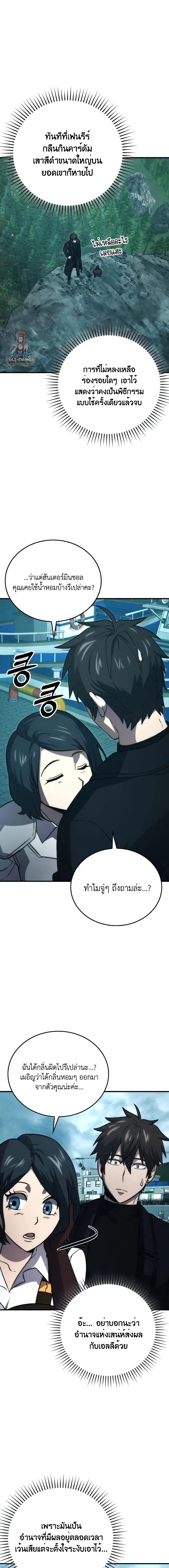 Manga-lc-com อ่านมังงะ อ่านการ์ตูน ออนไลน์ ฟรี Martial Demon King ตอนที่ 1 2 3 4 5 6 7 8 9 10 11 12 13 14 ฟรี ไม่มีโฆษณา Manga-lc - อ่าน มังงะ อ่าน การ์ตูน ออนไลน์ อ่านมังงะ ฟรี