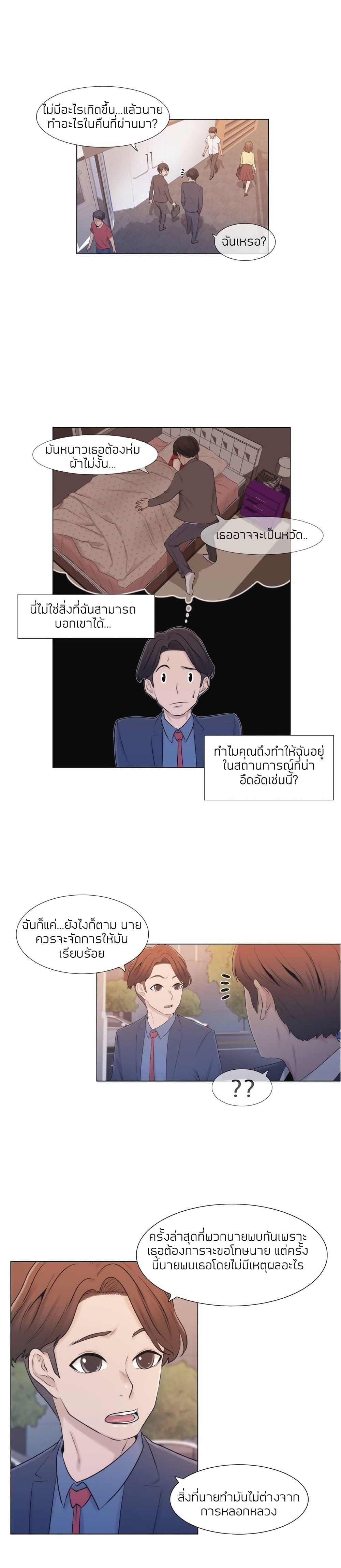 Doujin-Lc- อ่าน โดจิน มังฮวา เกาหลี ญี่ปุ่น จีน แปลไทย Miss Mystic ตอนที่ 1 2 3 4 5 6 7 8 9 10 11 12 13 14 ฟรี ไม่มีโฆษณา อ่าน โดจิน Manhwa เกาหลี ญี่ปุ่น จีน เรามีครบ คัดมาให้เน้นๆ โดจิน 18+ รับประกันความฟินโดย  Doujin Lc