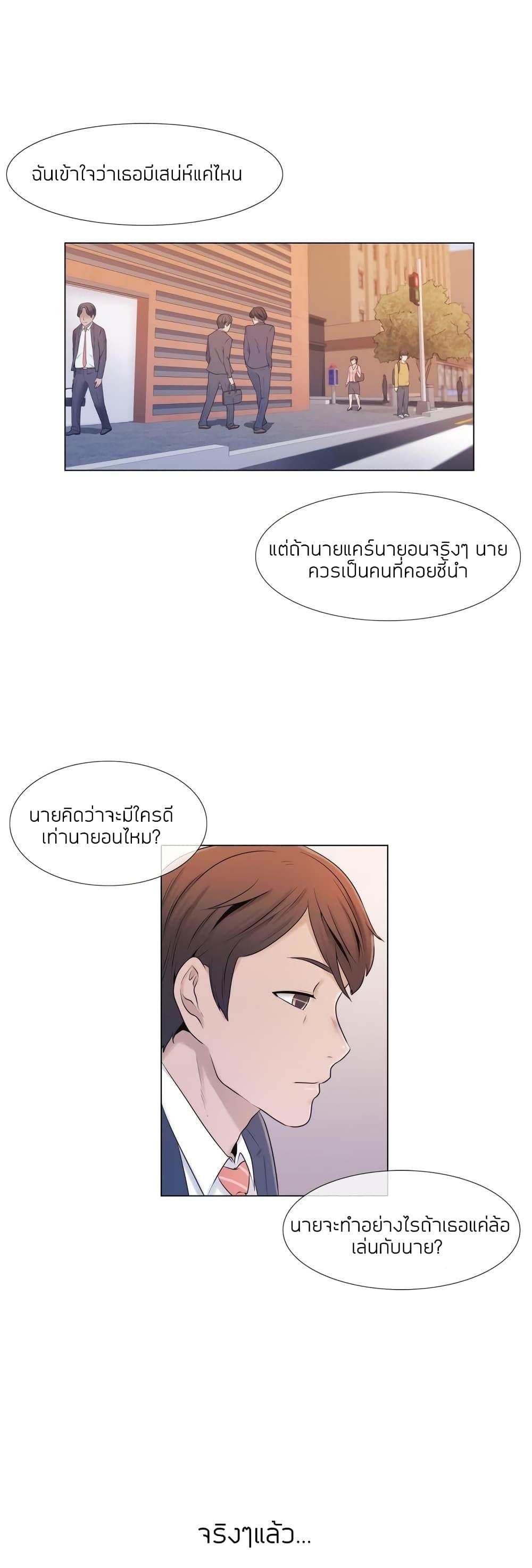Doujin-Lc- อ่าน โดจิน มังฮวา เกาหลี ญี่ปุ่น จีน แปลไทย Miss Mystic ตอนที่ 1 2 3 4 5 6 7 8 9 10 11 12 13 14 ฟรี ไม่มีโฆษณา อ่าน โดจิน Manhwa เกาหลี ญี่ปุ่น จีน เรามีครบ คัดมาให้เน้นๆ โดจิน 18+ รับประกันความฟินโดย  Doujin Lc